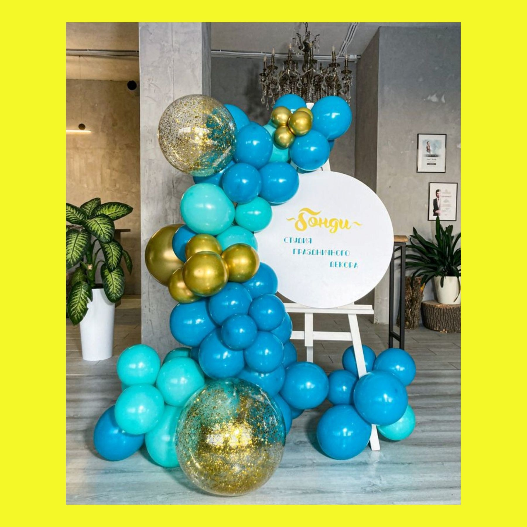 Бенто мини фотозона. Студия праздничного декора