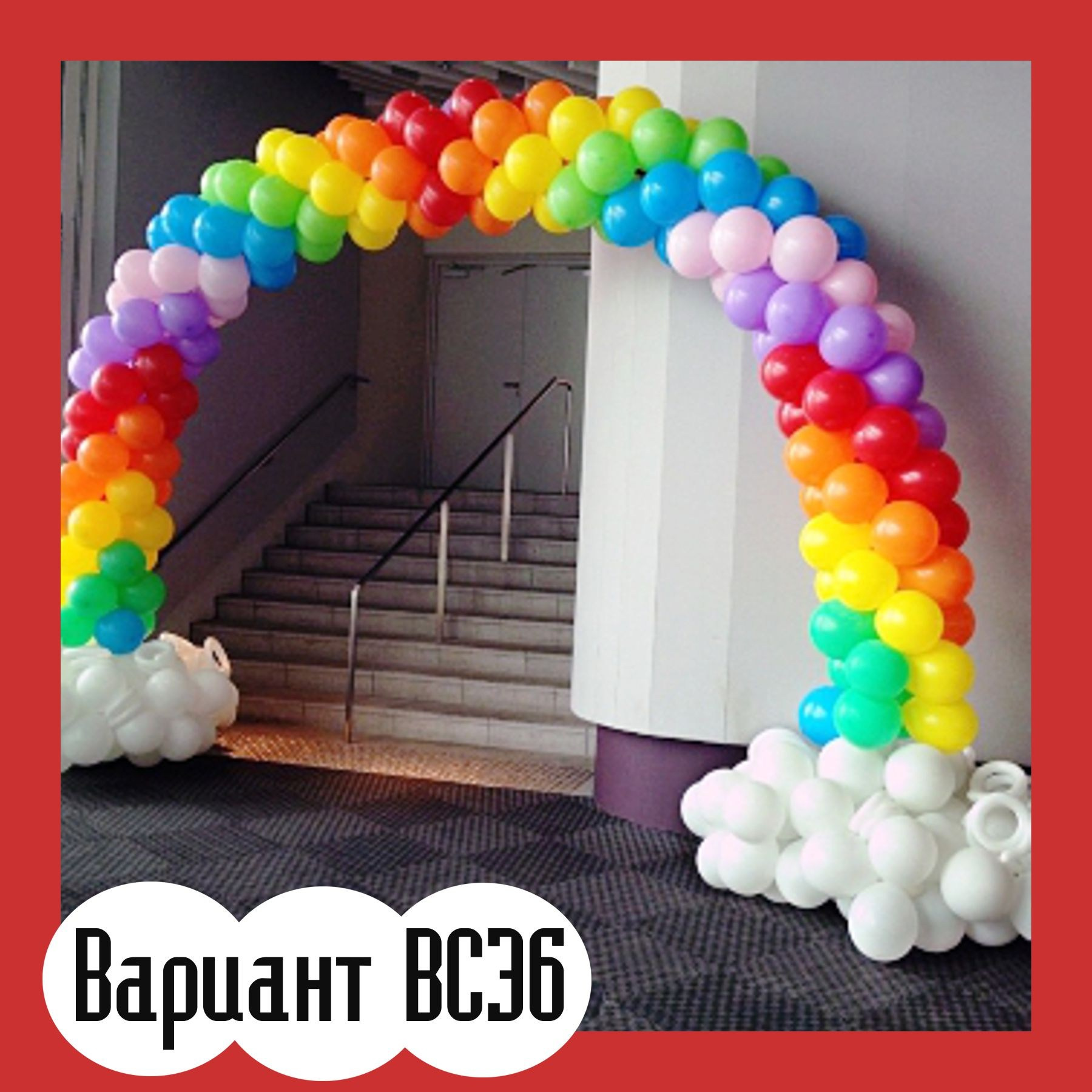 ОФОРМЛЕНИЕ ВЫПУСКНОГО В ДЕТСКОМ САДУ. Студия праздничного декора