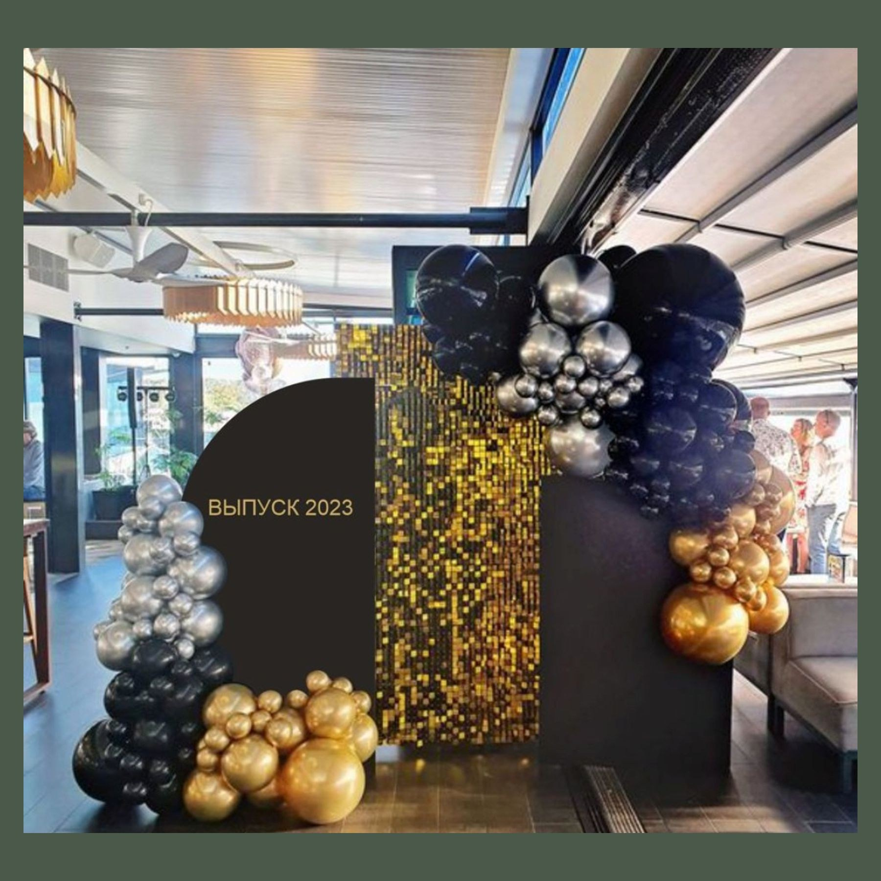 Фотозона из пайеток. Студия праздничного декора