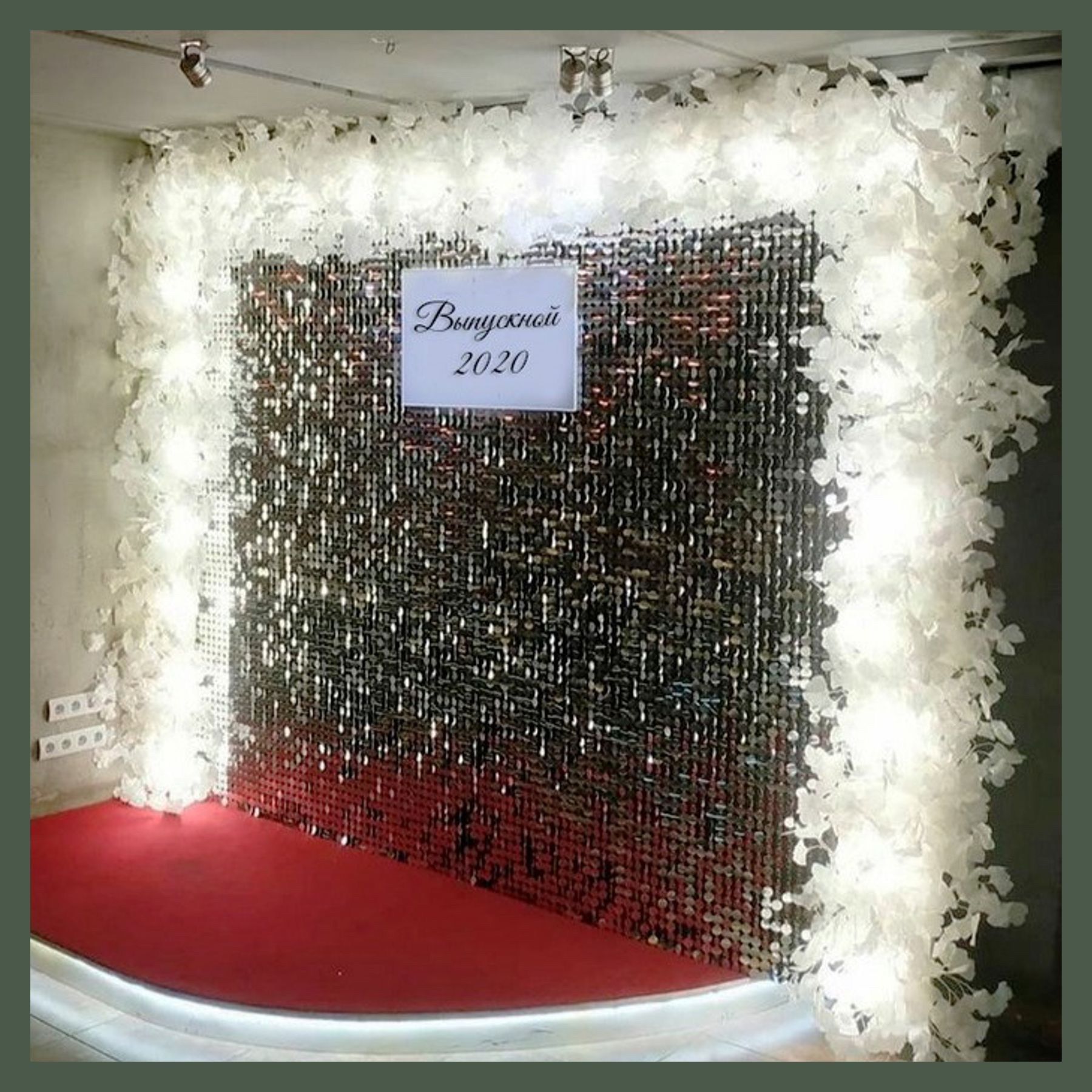 Фотозона из пайеток. Студия праздничного декора