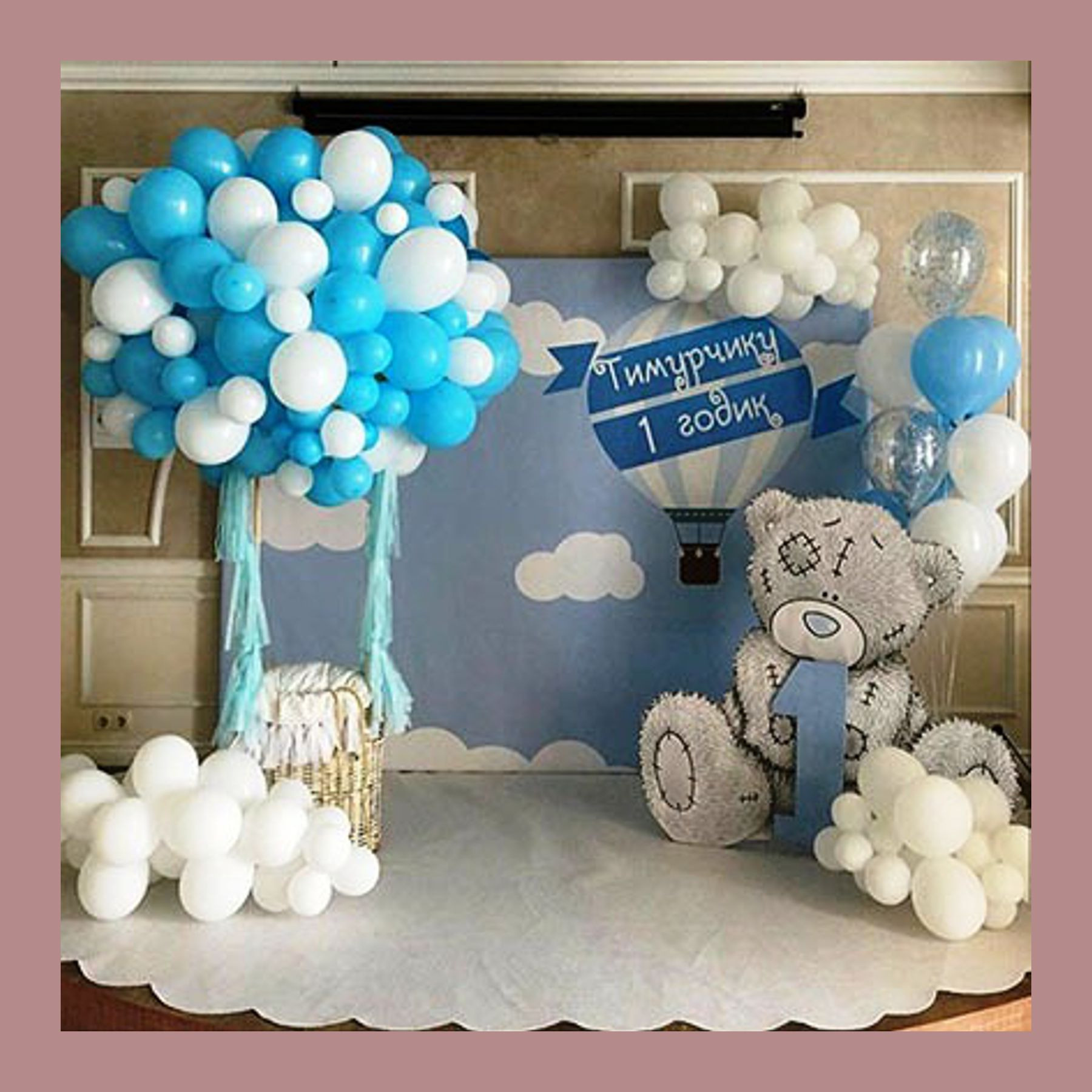 Воздушный шар из шариков. Студия праздничного декора