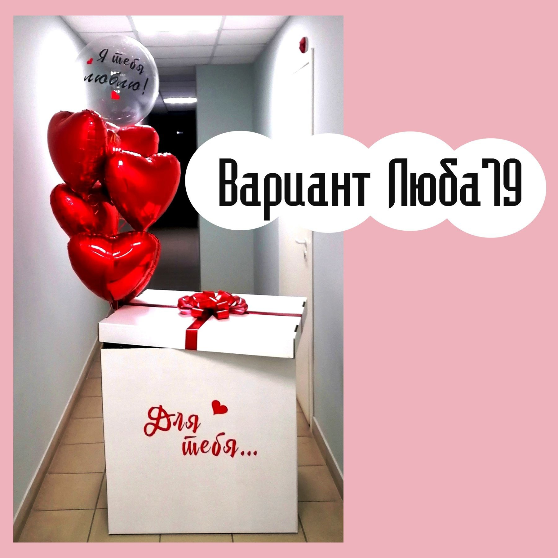 Шары 8 марта. Студия праздничного декора