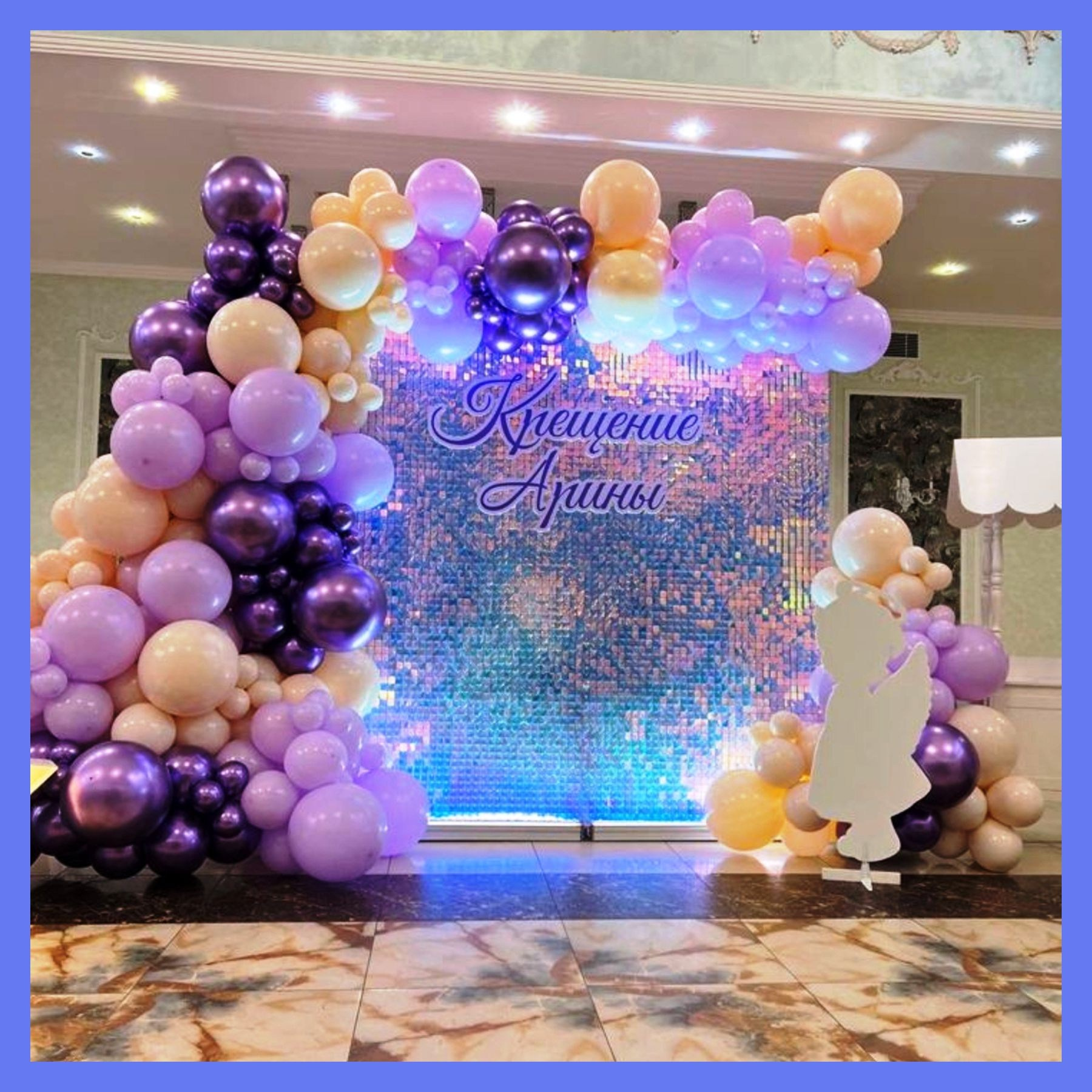 Фотозона из пайеток. Студия праздничного декора