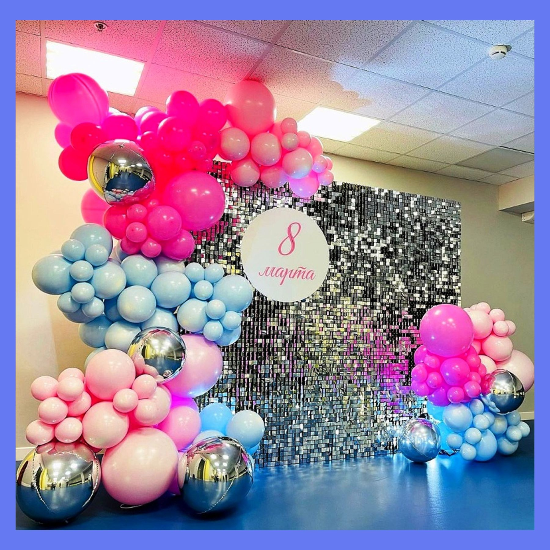 Фотозона из пайеток. Студия праздничного декора