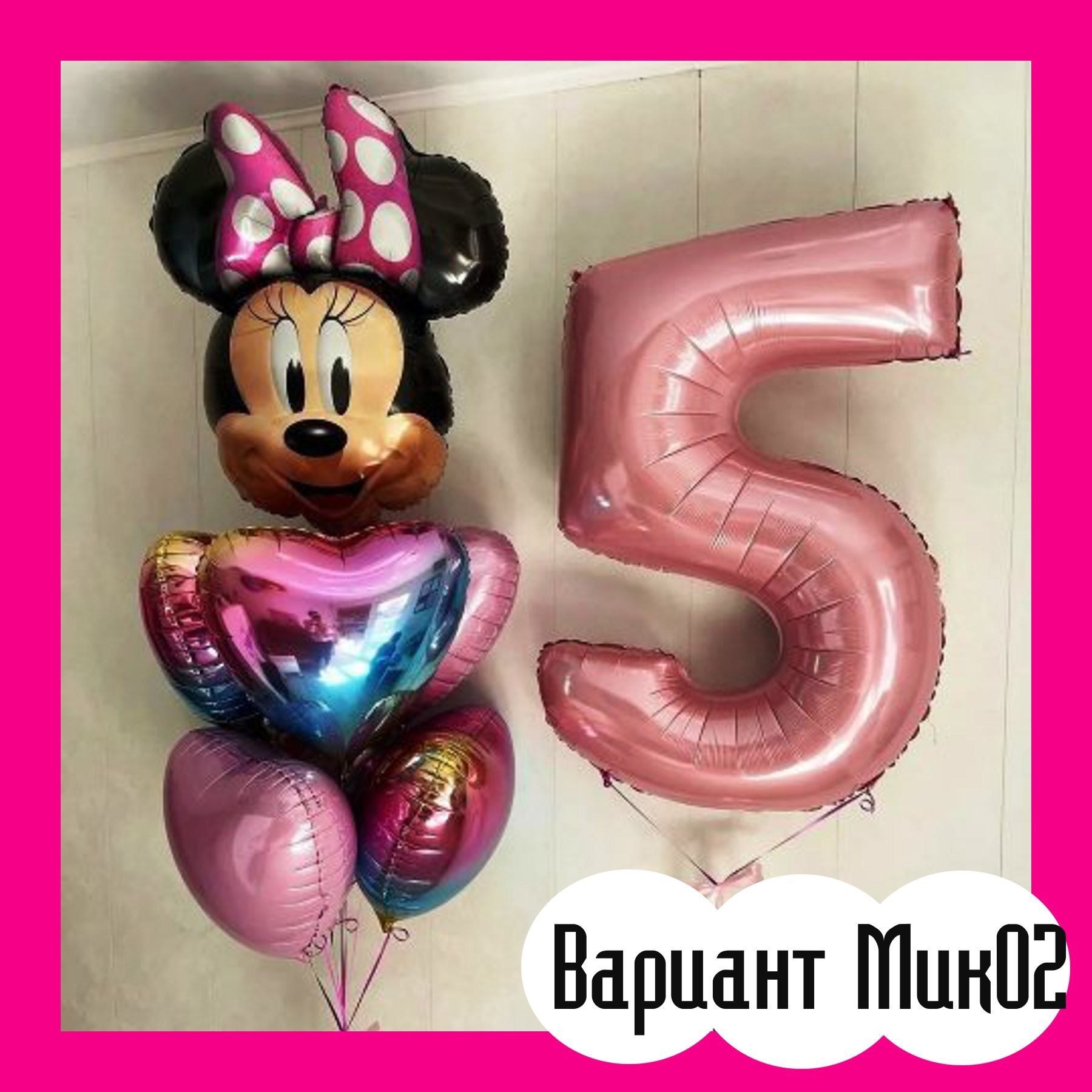 Шары с Микки Маусом. Студия праздничного декора