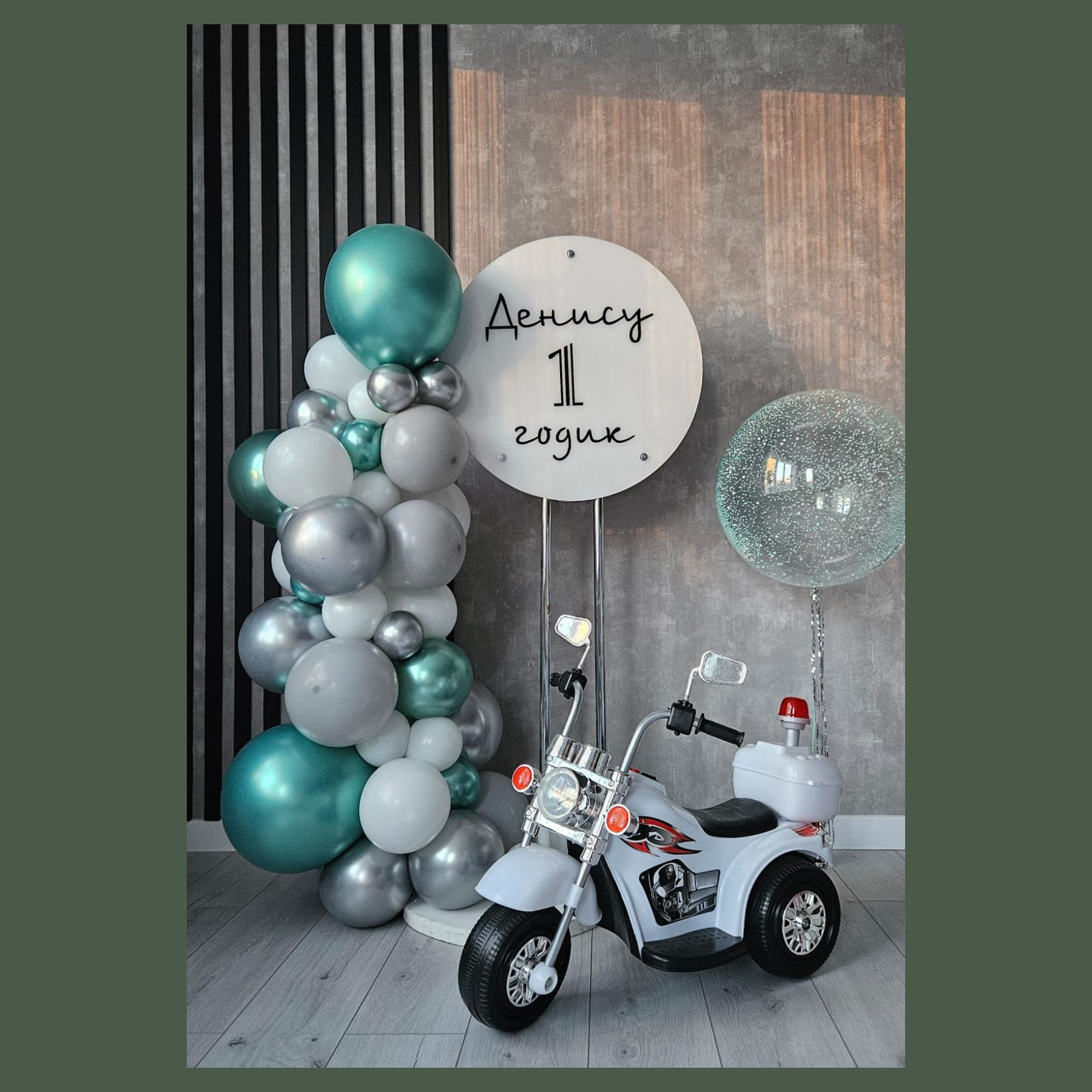 Бенто мини фотозона. Студия праздничного декора