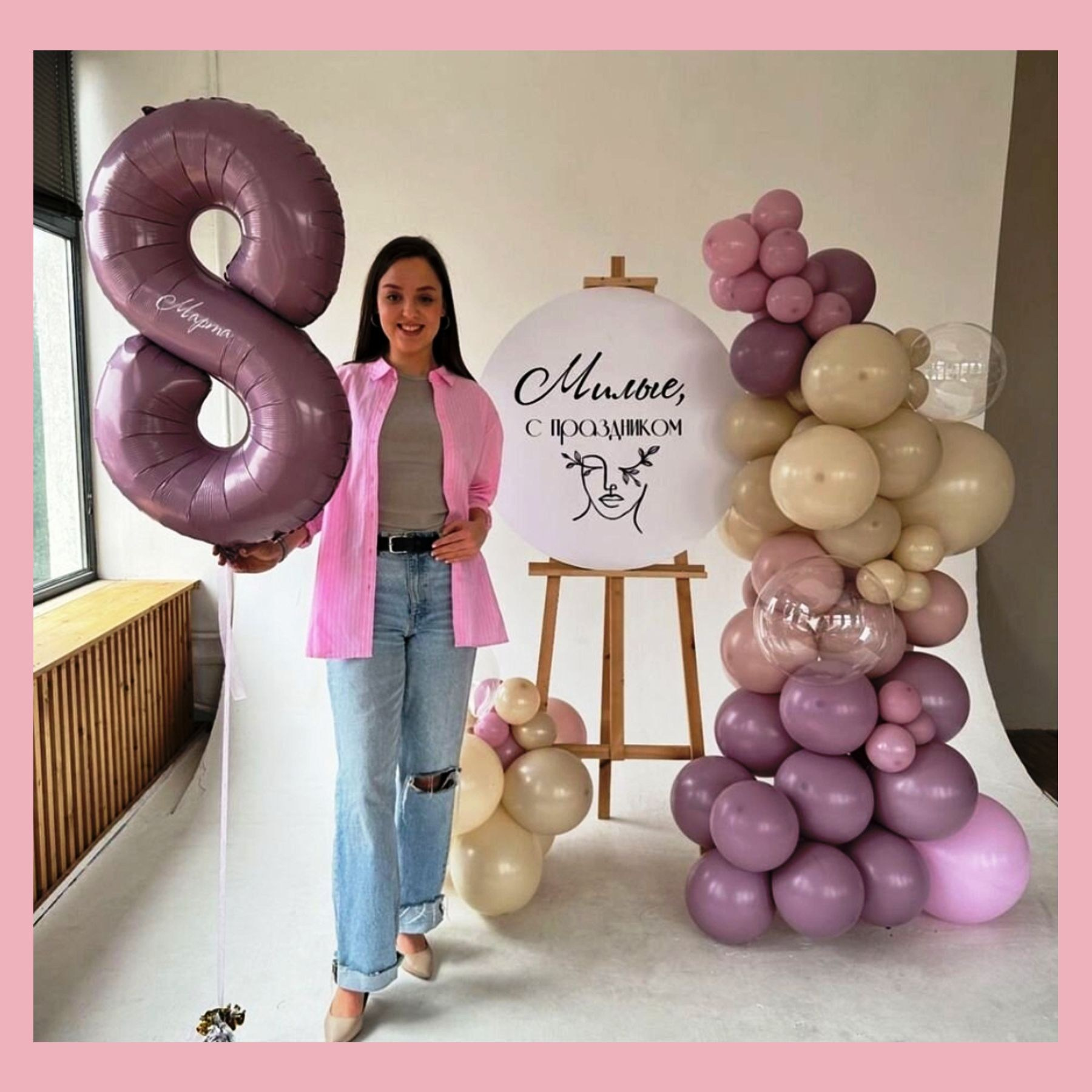 Бенто мини фотозона. Студия праздничного декора