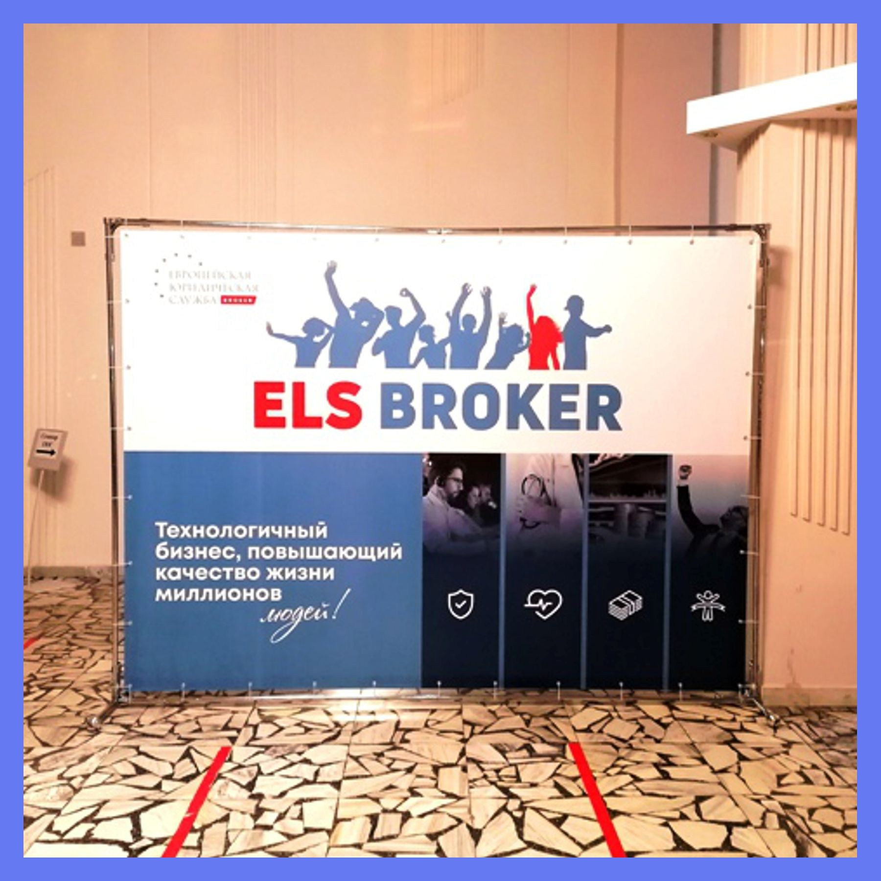 Пресс Бренд волл. Студия праздничного декора