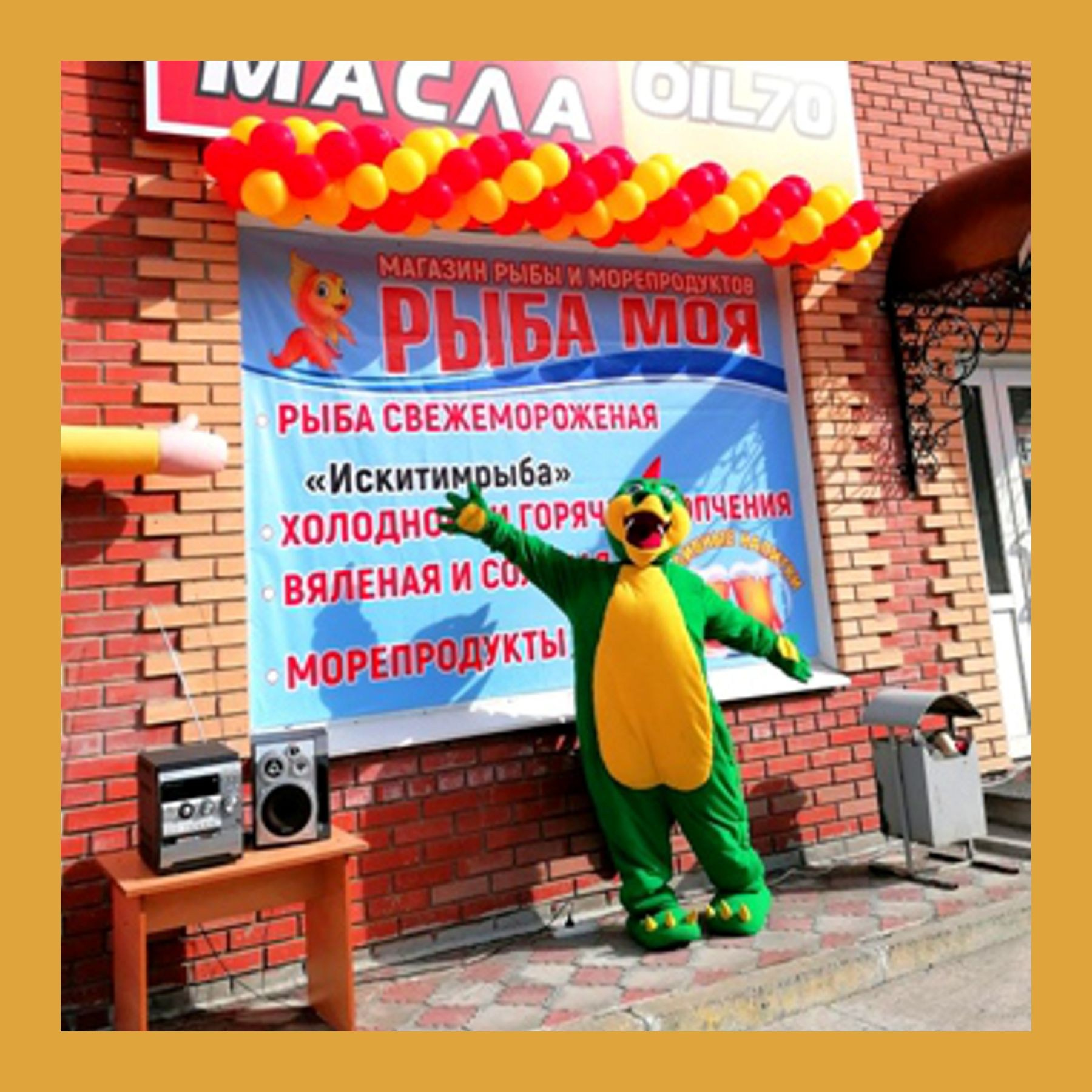 Оформление на открытие магазина. Студия праздничного декора