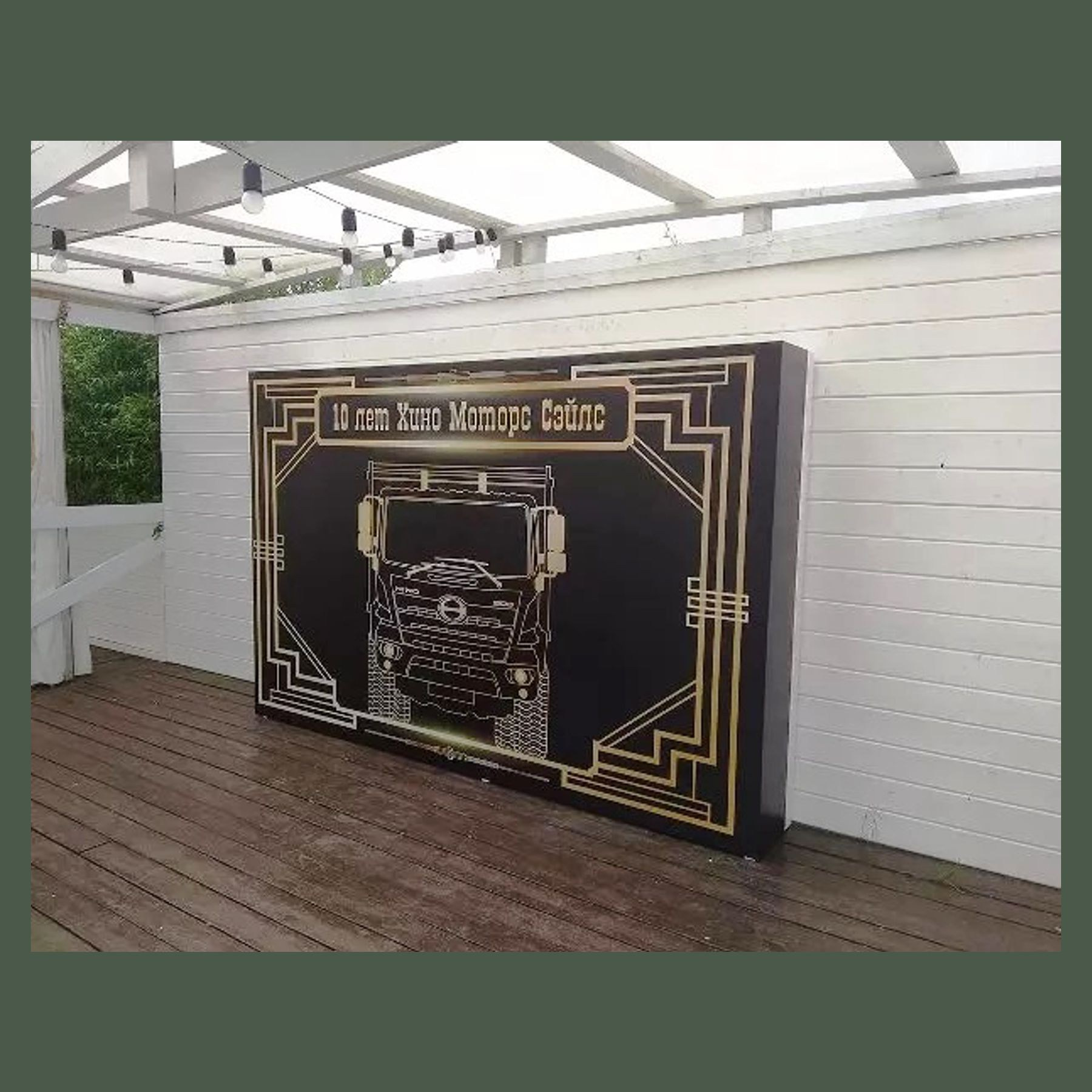 Пресс Бренд волл. Студия праздничного декора