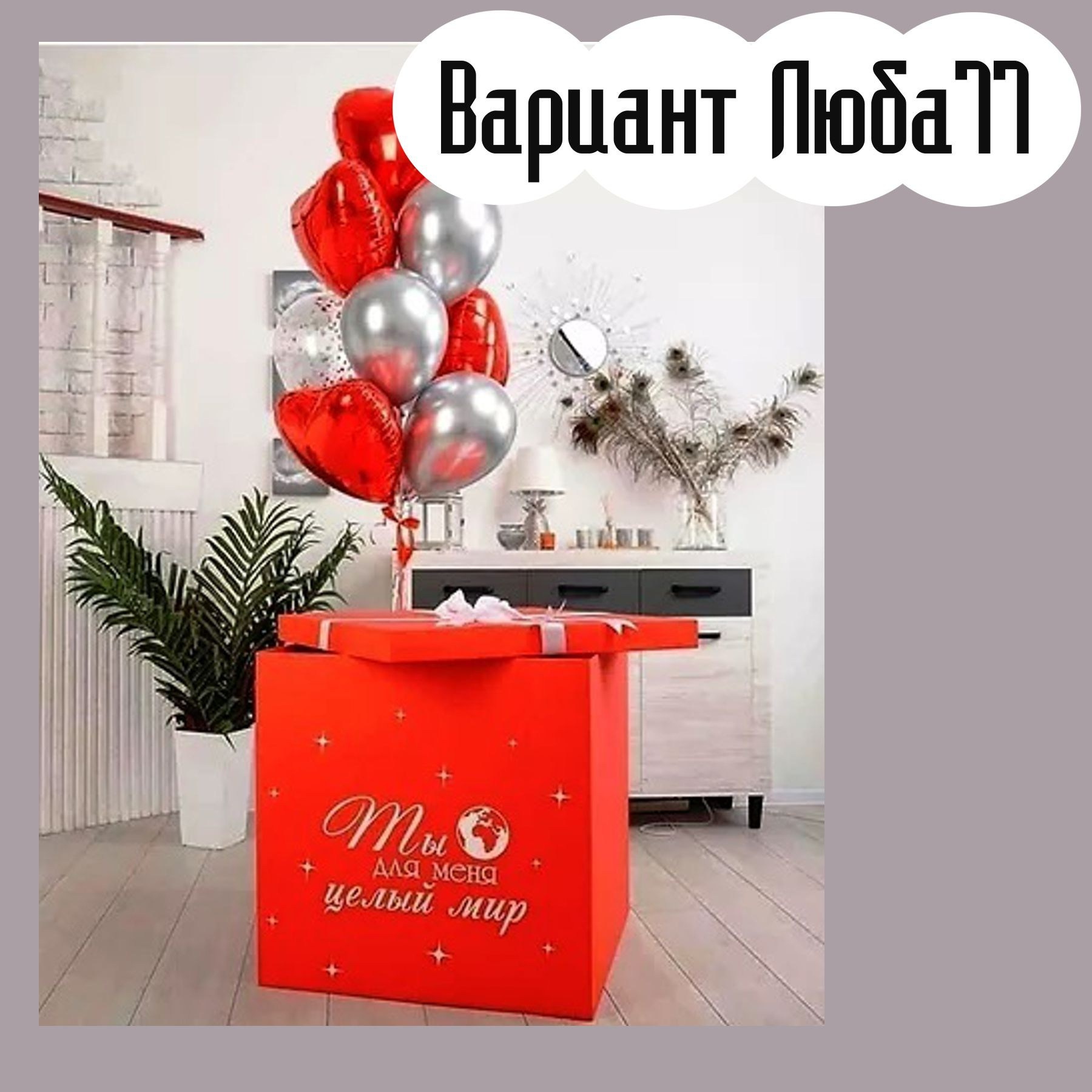 Шары 8 марта. Студия праздничного декора