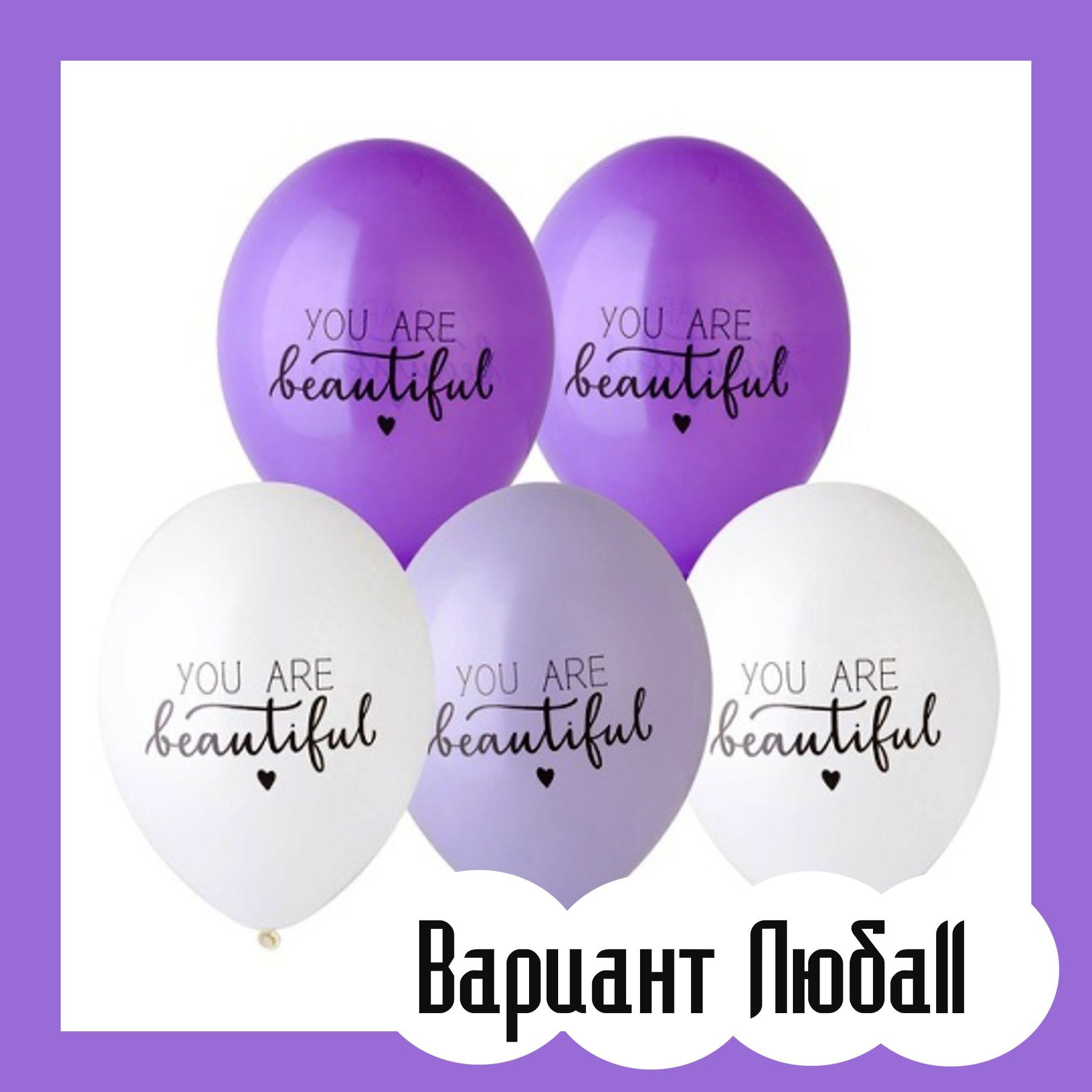 Шары на 14 февраля. Студия праздничного декора