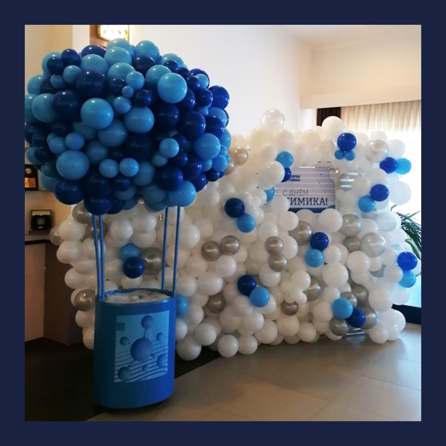 Стена-панно из разнокалиберных воздушных шаров. Студия праздничного декора