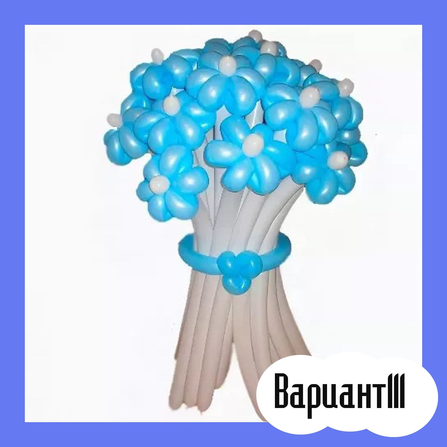 Воздушные шары на выписку из роддома. Студия праздничного декора