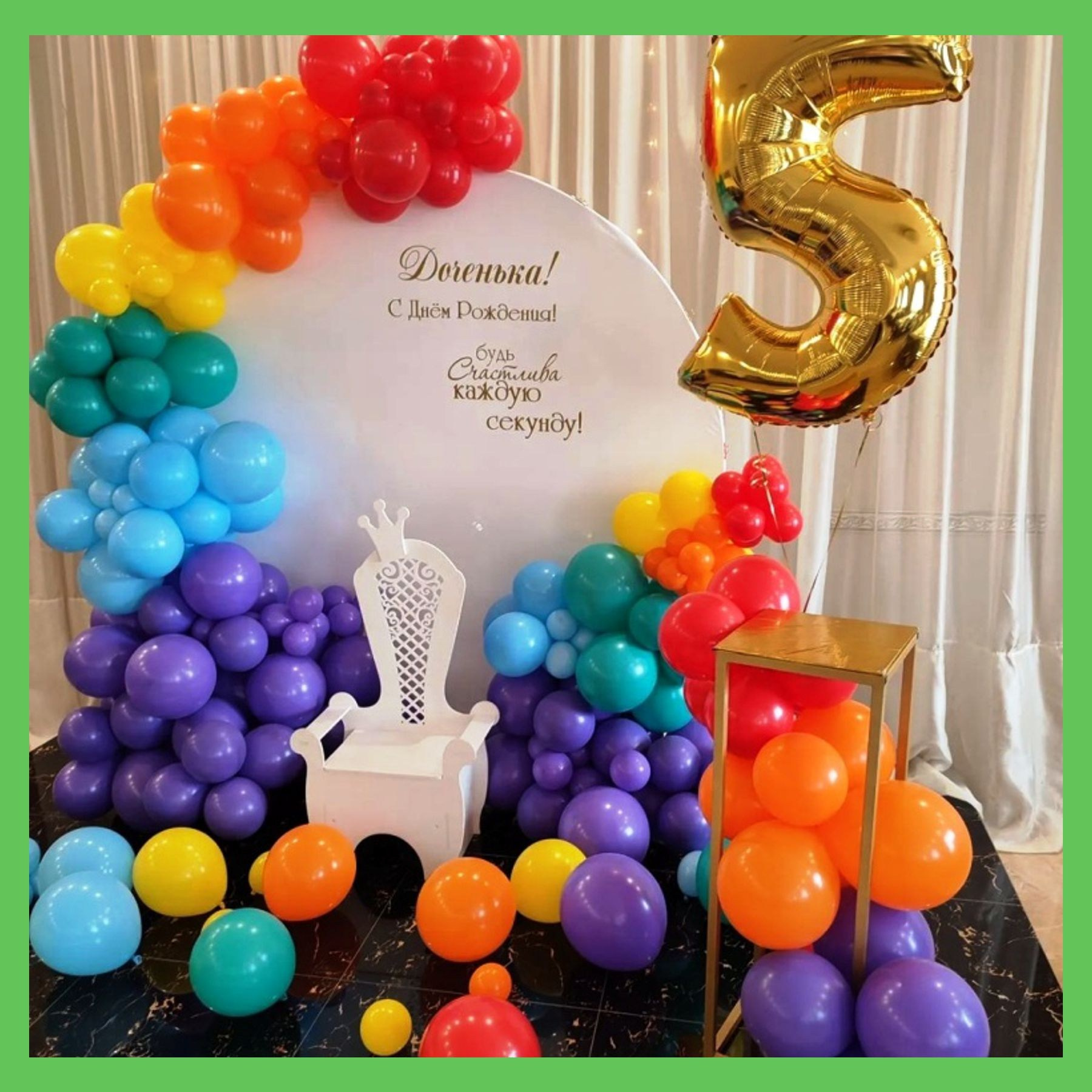 Круглая фотозона. Студия праздничного декора