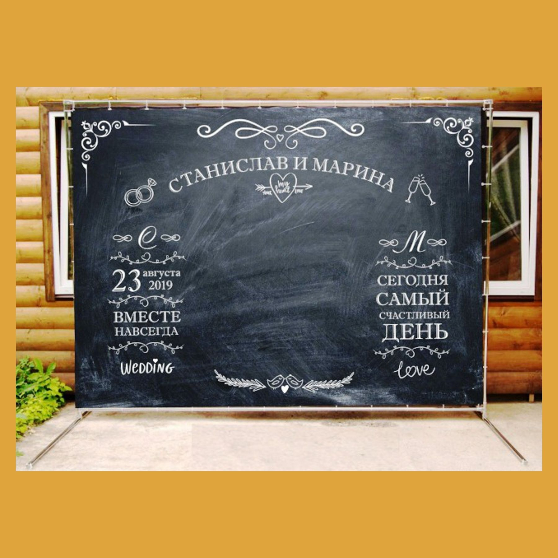 Пресс Бренд волл. Студия праздничного декора