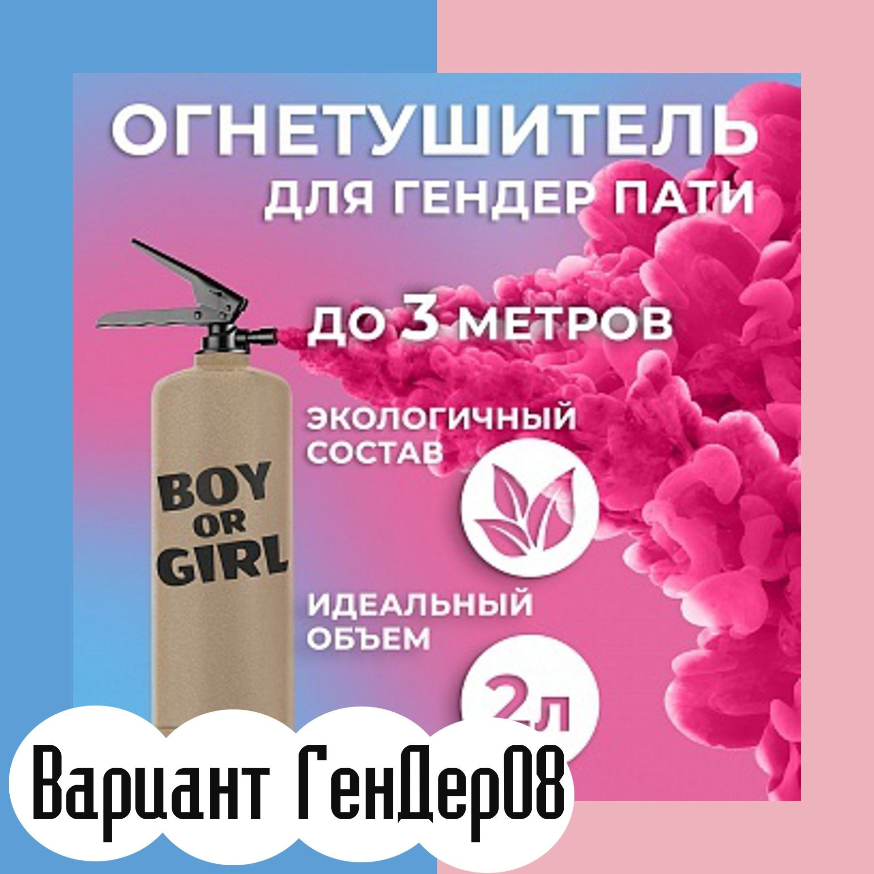 Шары гендерпати. Студия праздничного декора