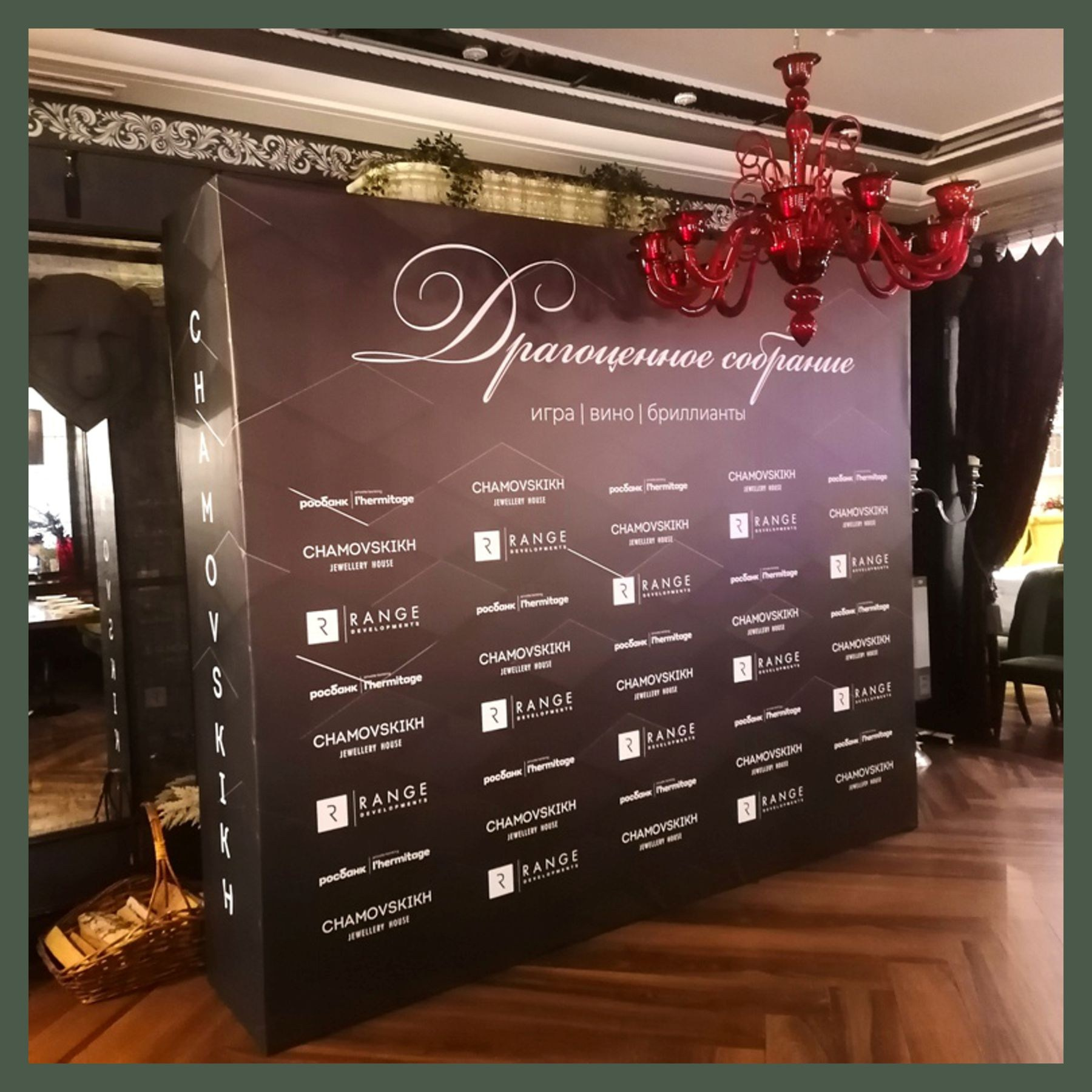 Пресс Бренд волл. Студия праздничного декора