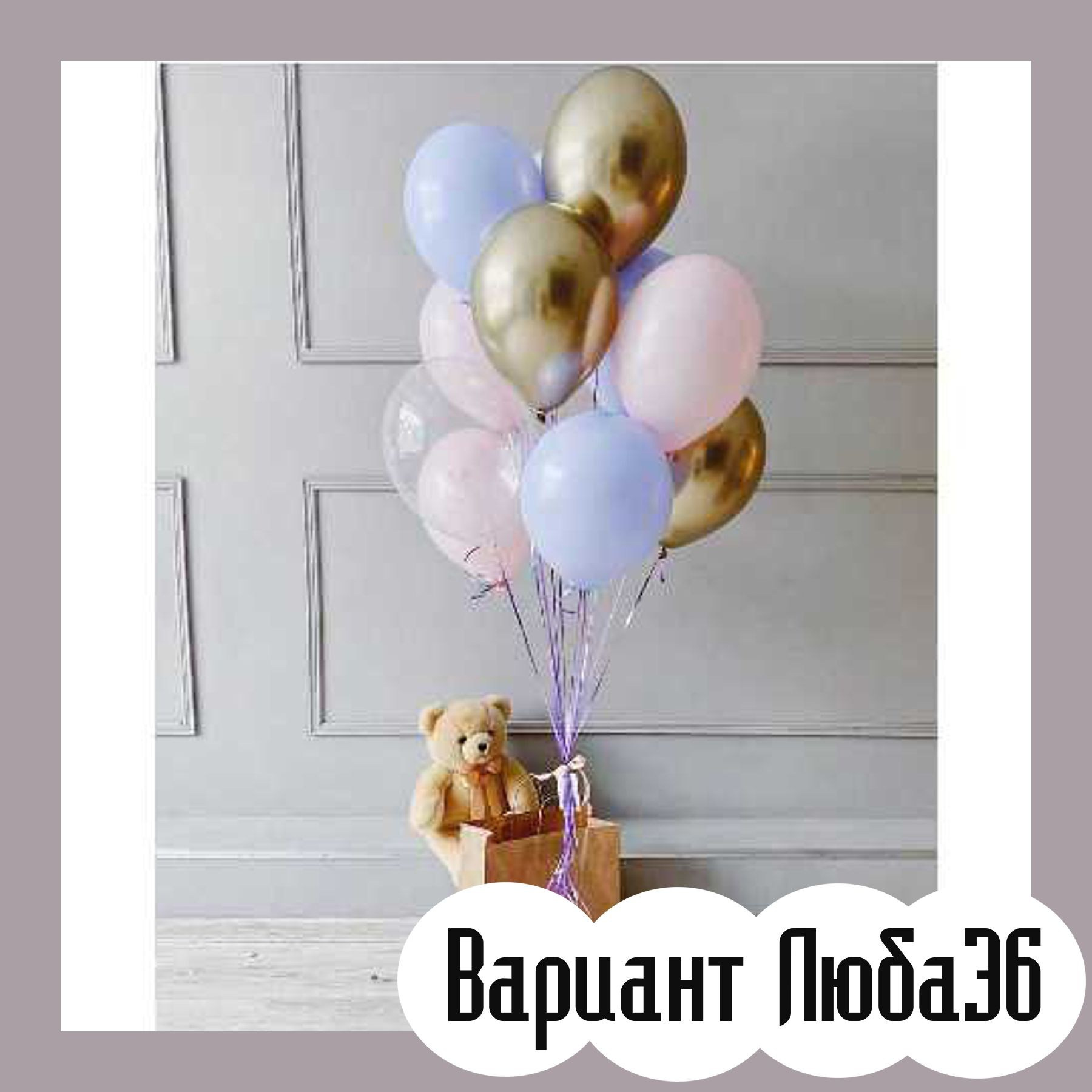 Шары на 14 февраля. Студия праздничного декора