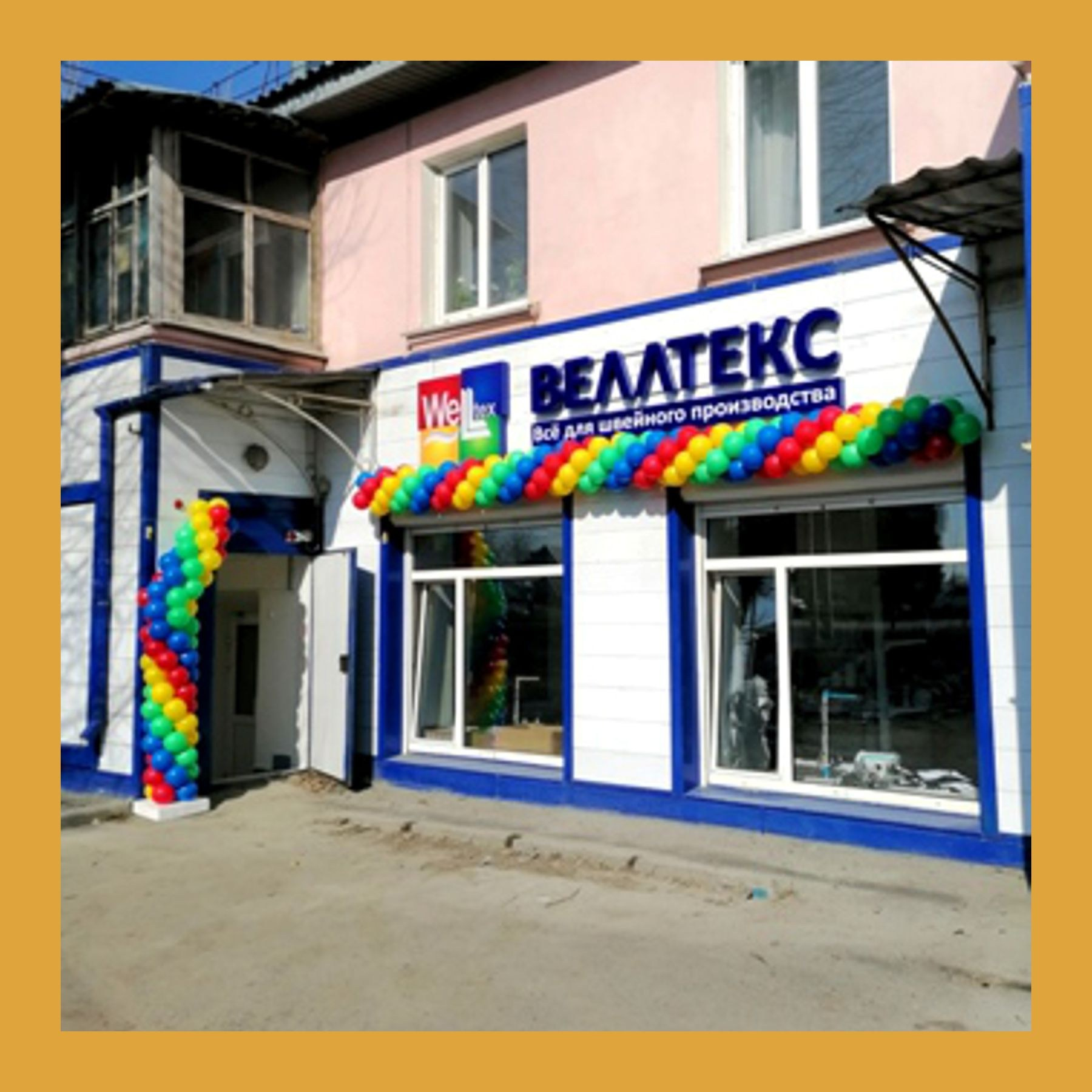 Оформление на открытие магазина. Студия праздничного декора