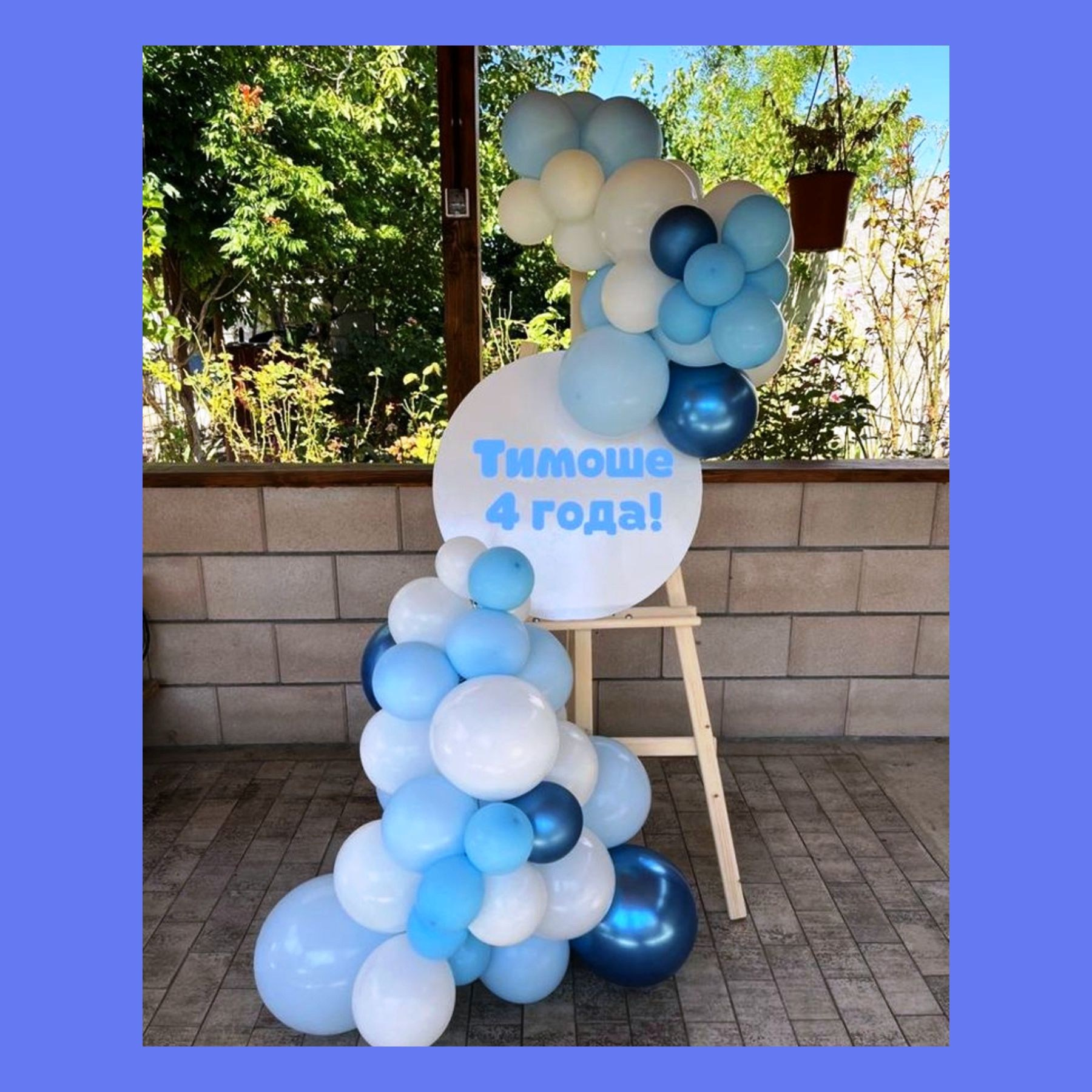 Бенто мини фотозона. Студия праздничного декора