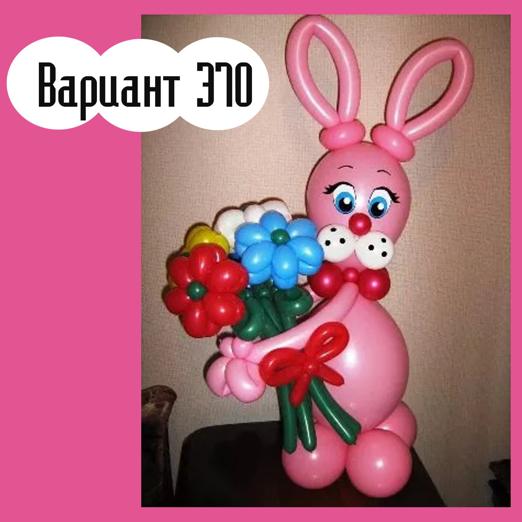 Воздушные шары на выписку из роддома. Студия праздничного декора