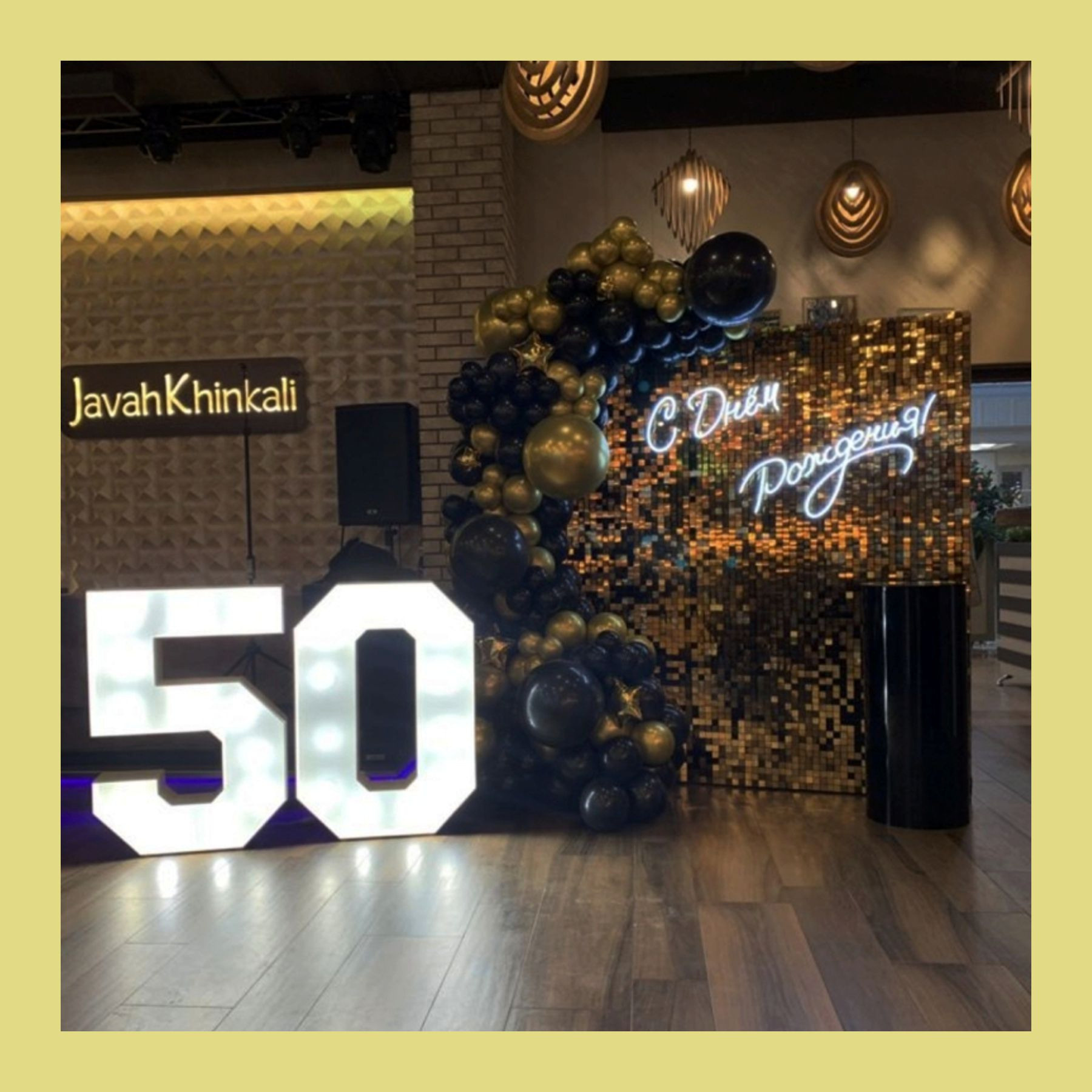 Цифра на день рождения. Студия праздничного декора