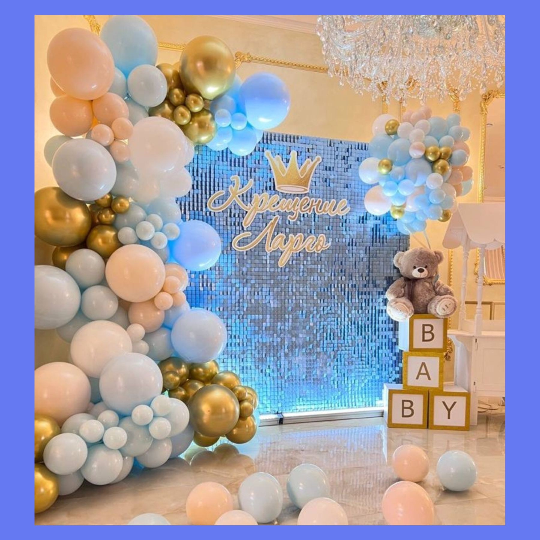 Фотозона из пайеток. Студия праздничного декора