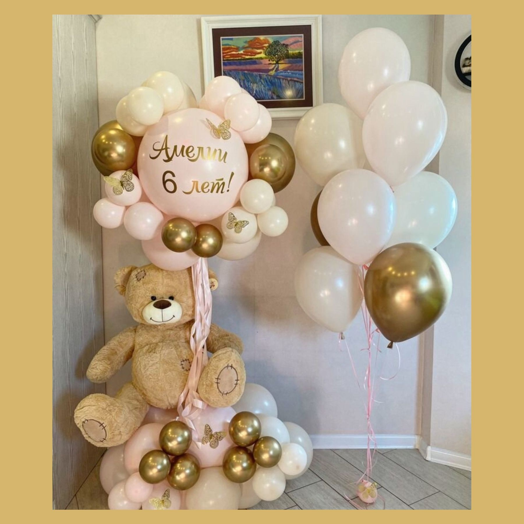 Фотозона с мишкой. Студия праздничного декора