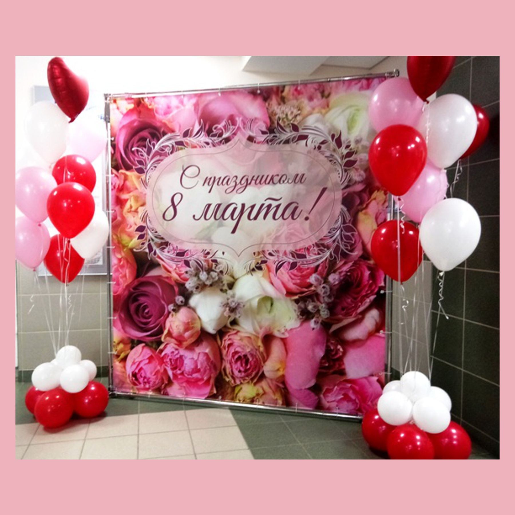 Пресс Бренд волл. Студия праздничного декора