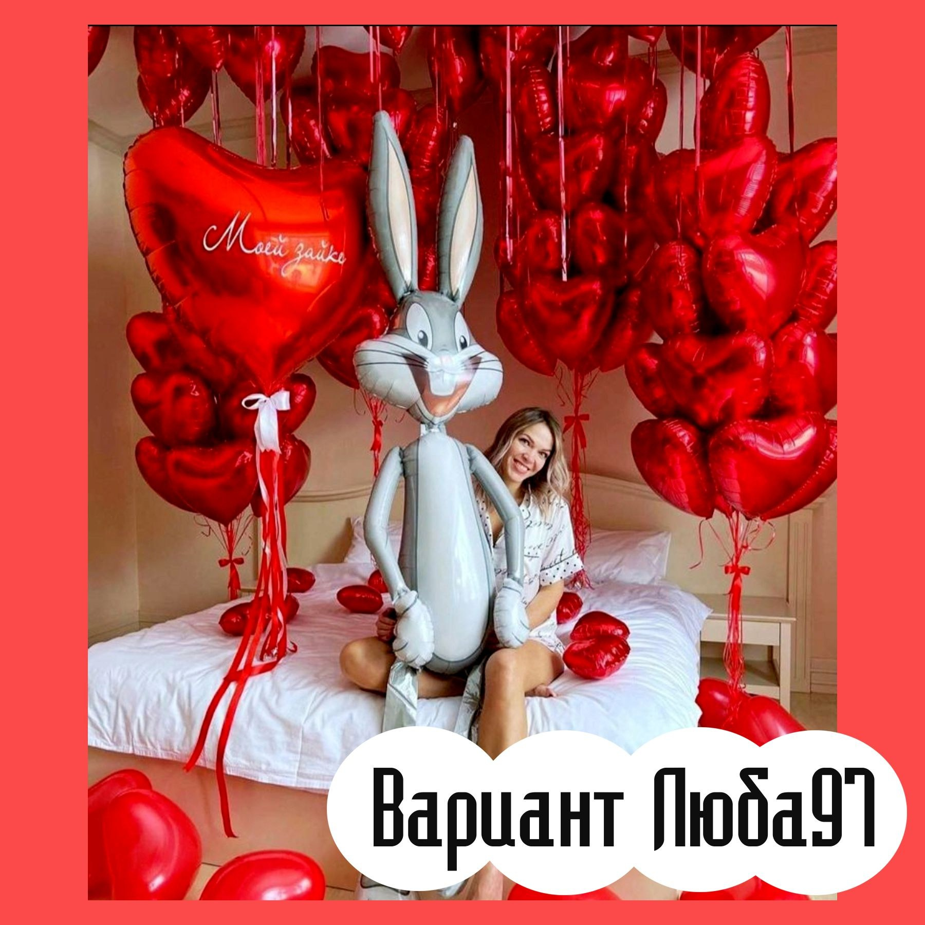 Шары на 14 февраля. Студия праздничного декора