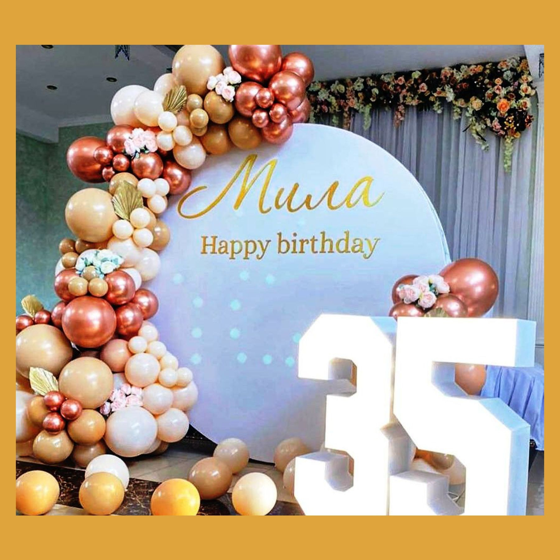 Круглая фотозона. Студия праздничного декора