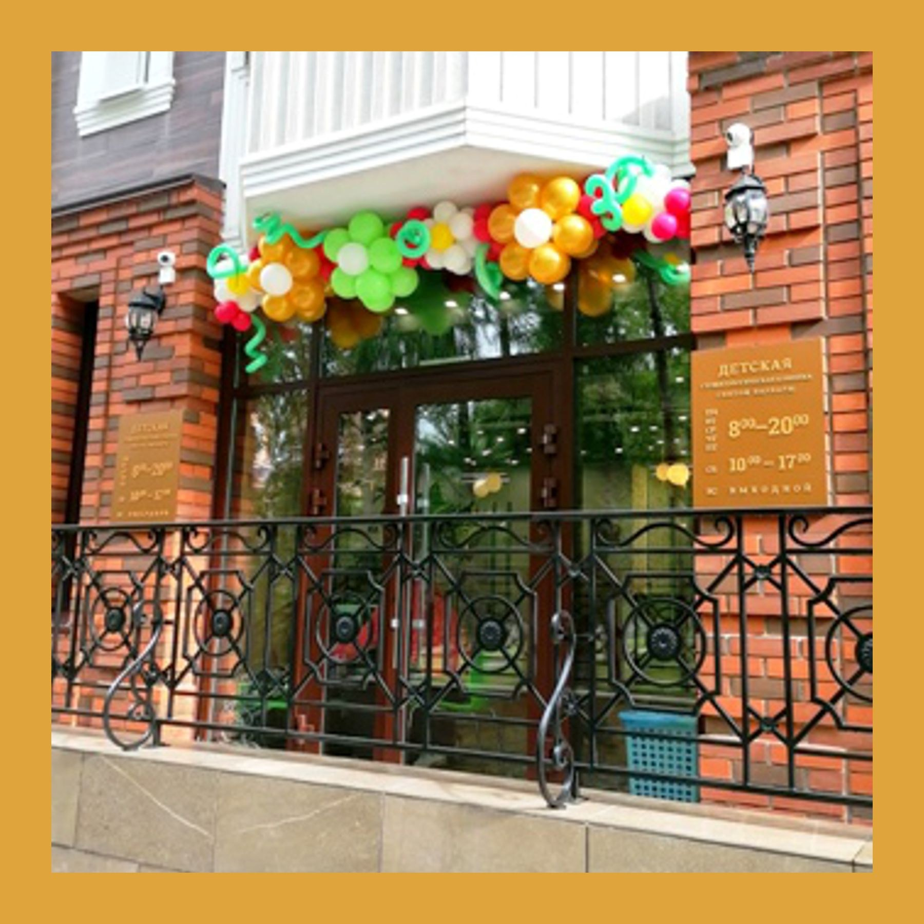 Оформление на открытие магазина. Студия праздничного декора