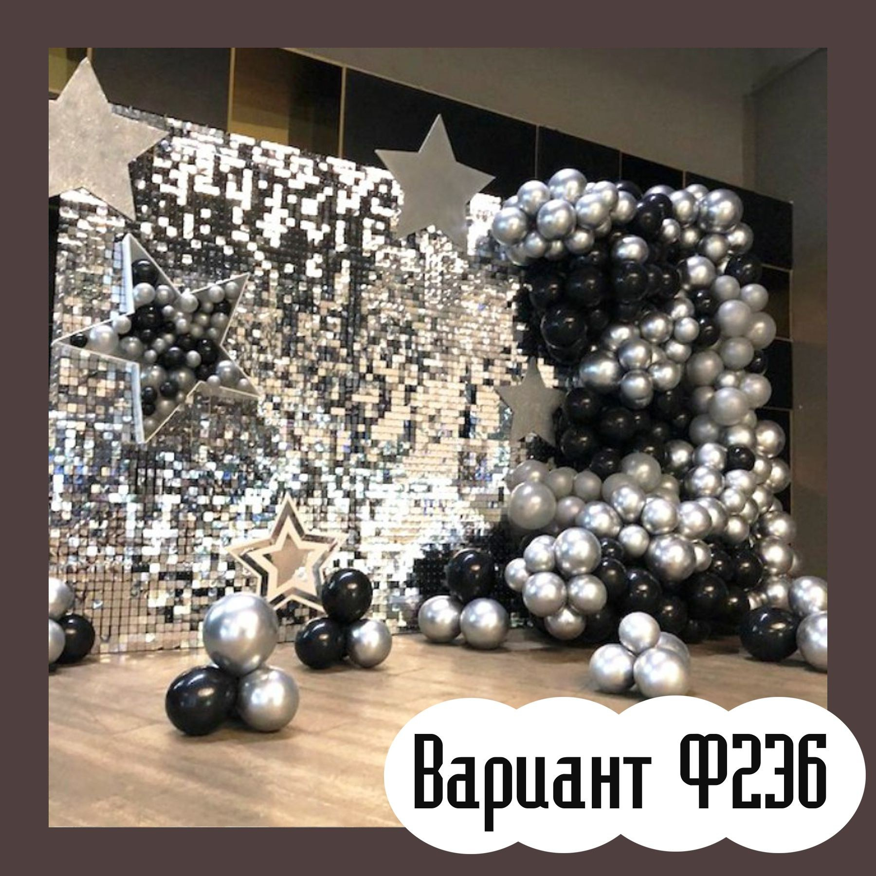 Фотозона 23 февраля. Студия праздничного декора