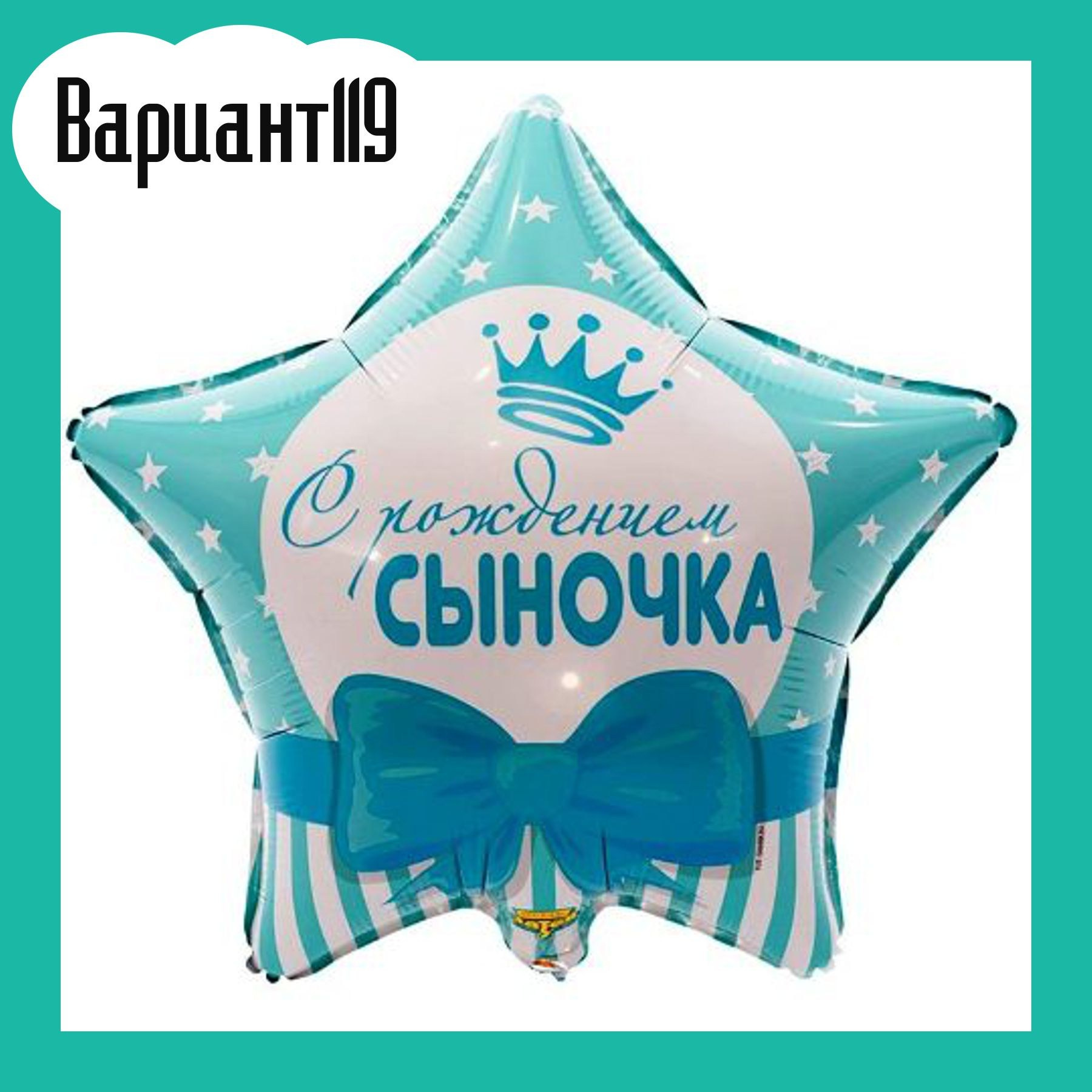 Воздушные шары на выписку из роддома. Студия праздничного декора