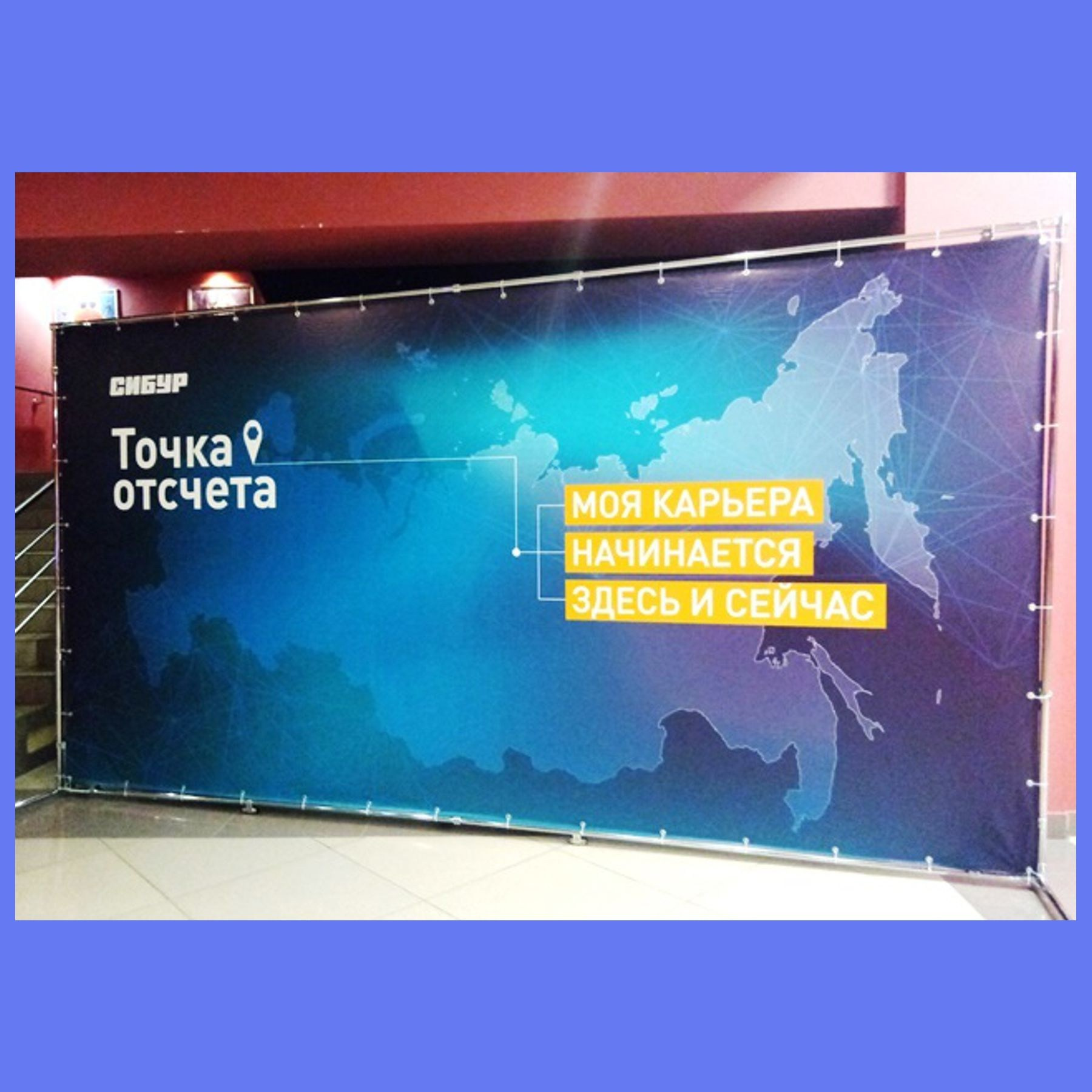 Пресс Бренд волл. Студия праздничного декора