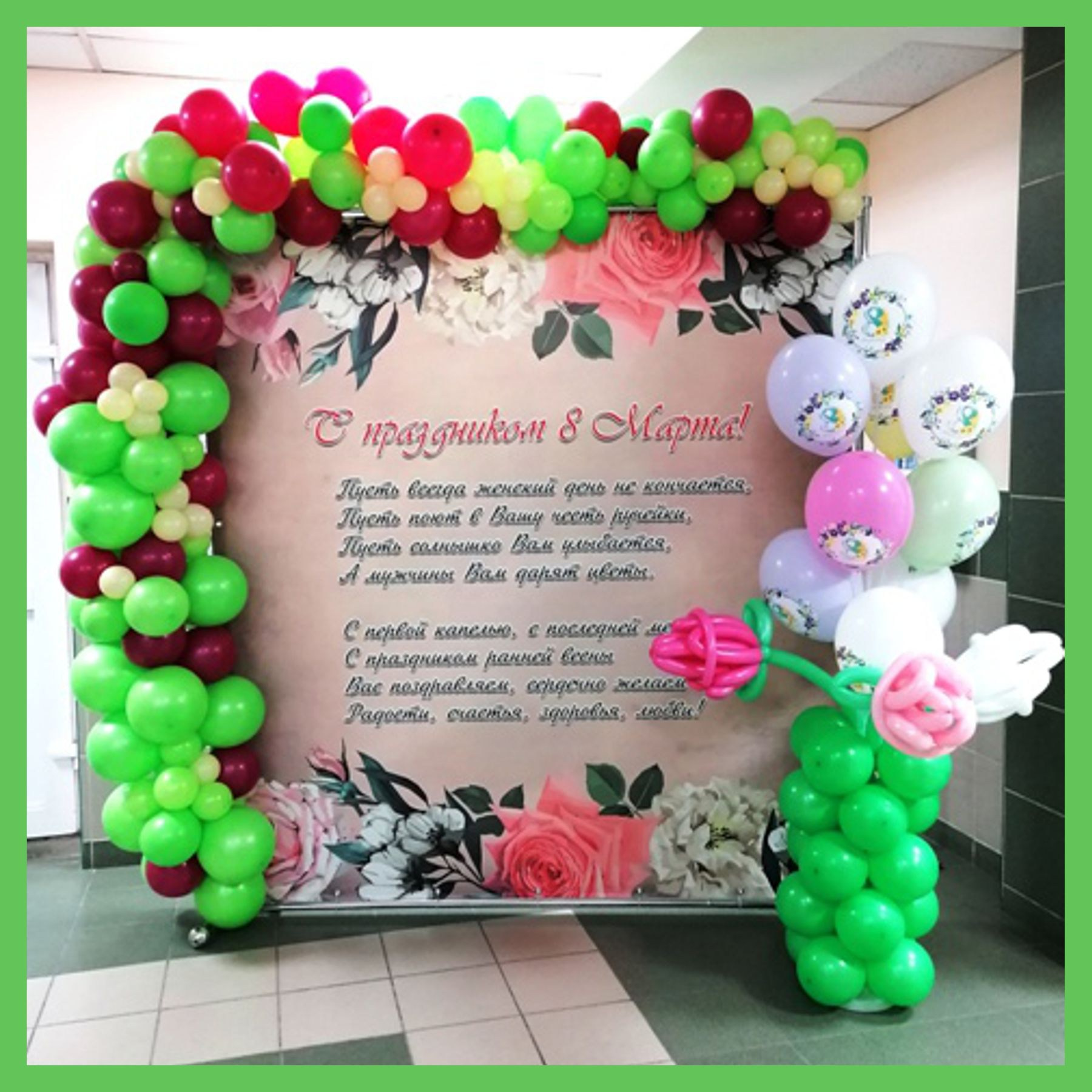 Пресс Бренд волл. Студия праздничного декора