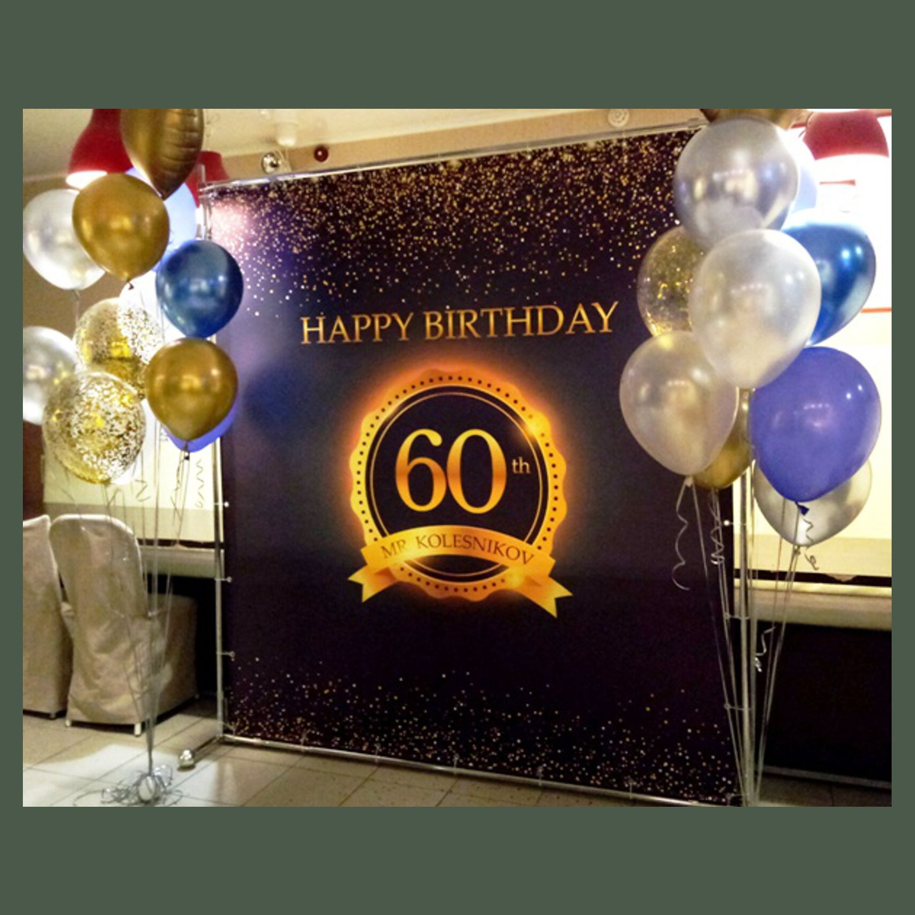 Фотозона для мужчины. Студия праздничного декора