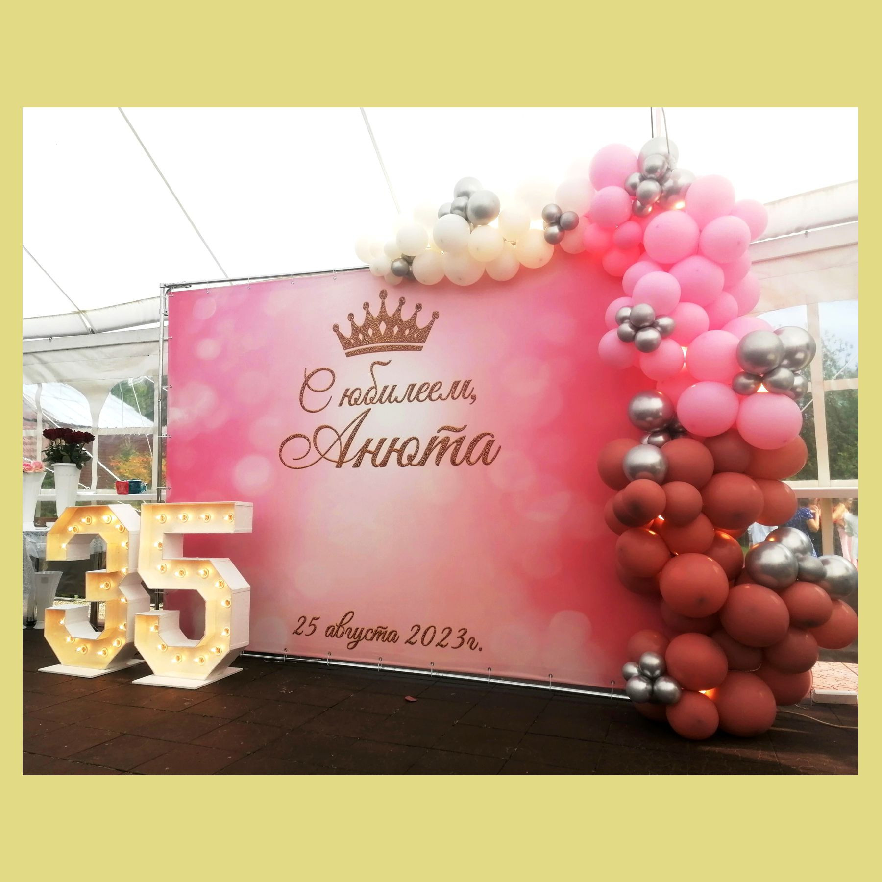 Цифра на день рождения. Студия праздничного декора