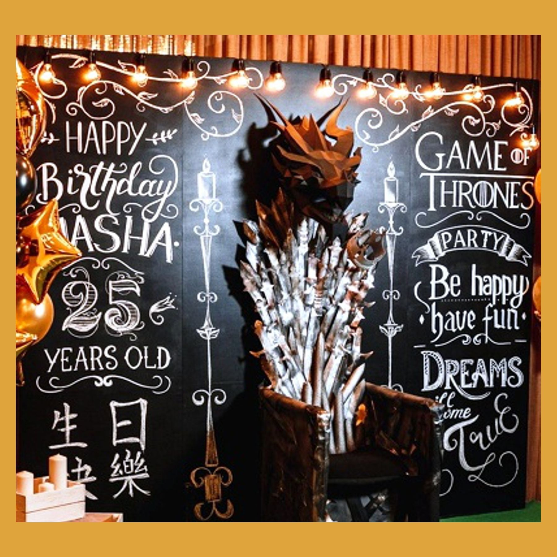 Фотозона для мужчины. Студия праздничного декора