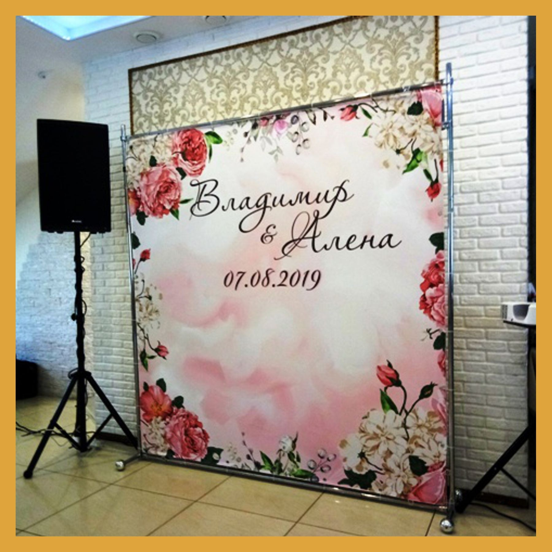 Пресс Бренд волл. Студия праздничного декора