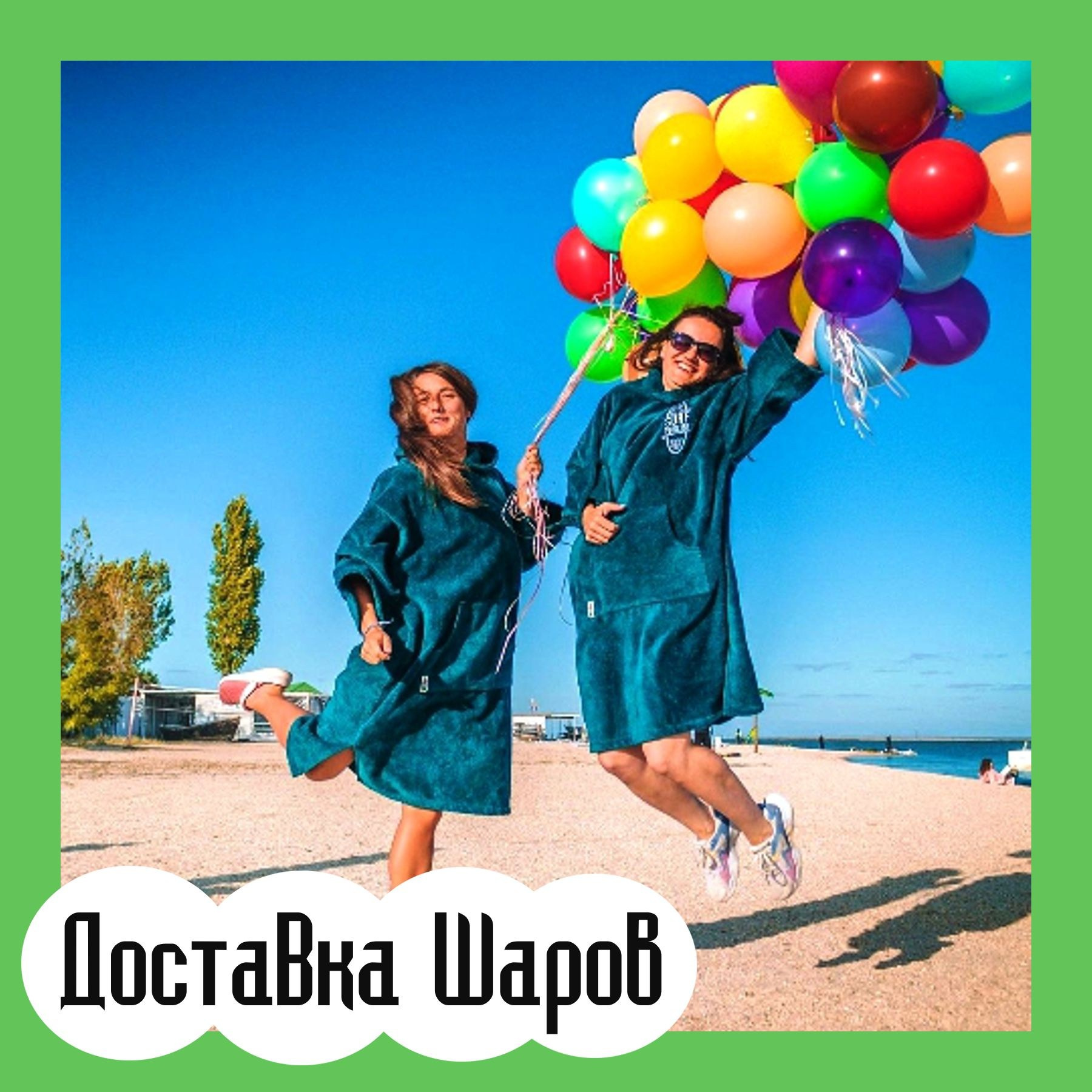 Студия праздничного декора