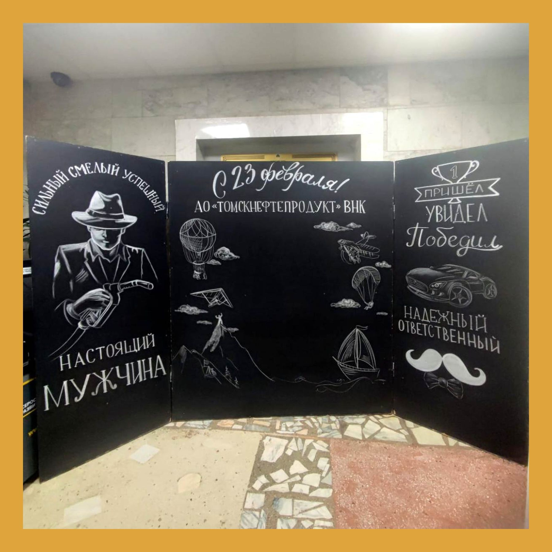 Меловая грифельная доска. Студия праздничного декора