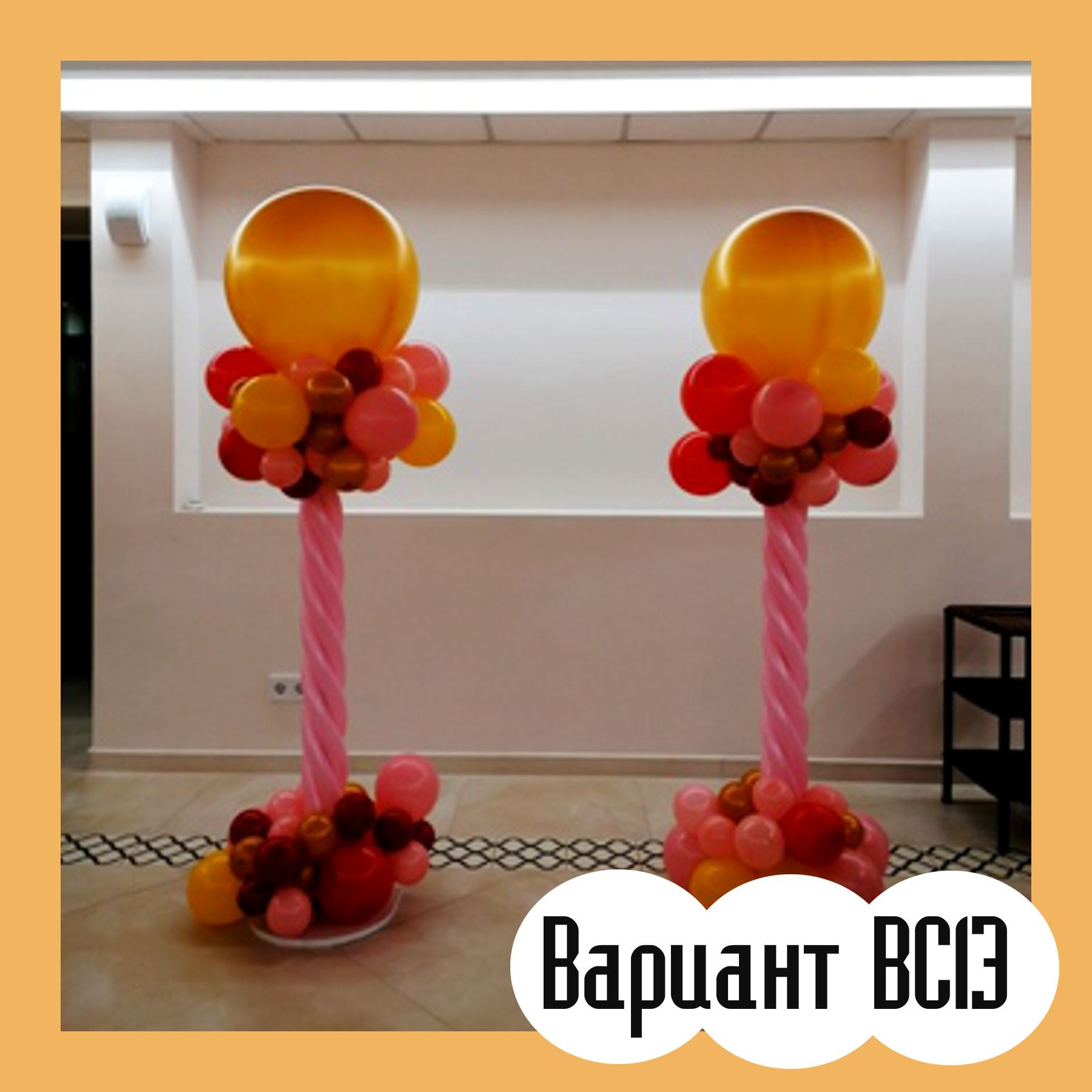 ОФОРМЛЕНИЕ ВЫПУСКНОГО В ДЕТСКОМ САДУ. Студия праздничного декора