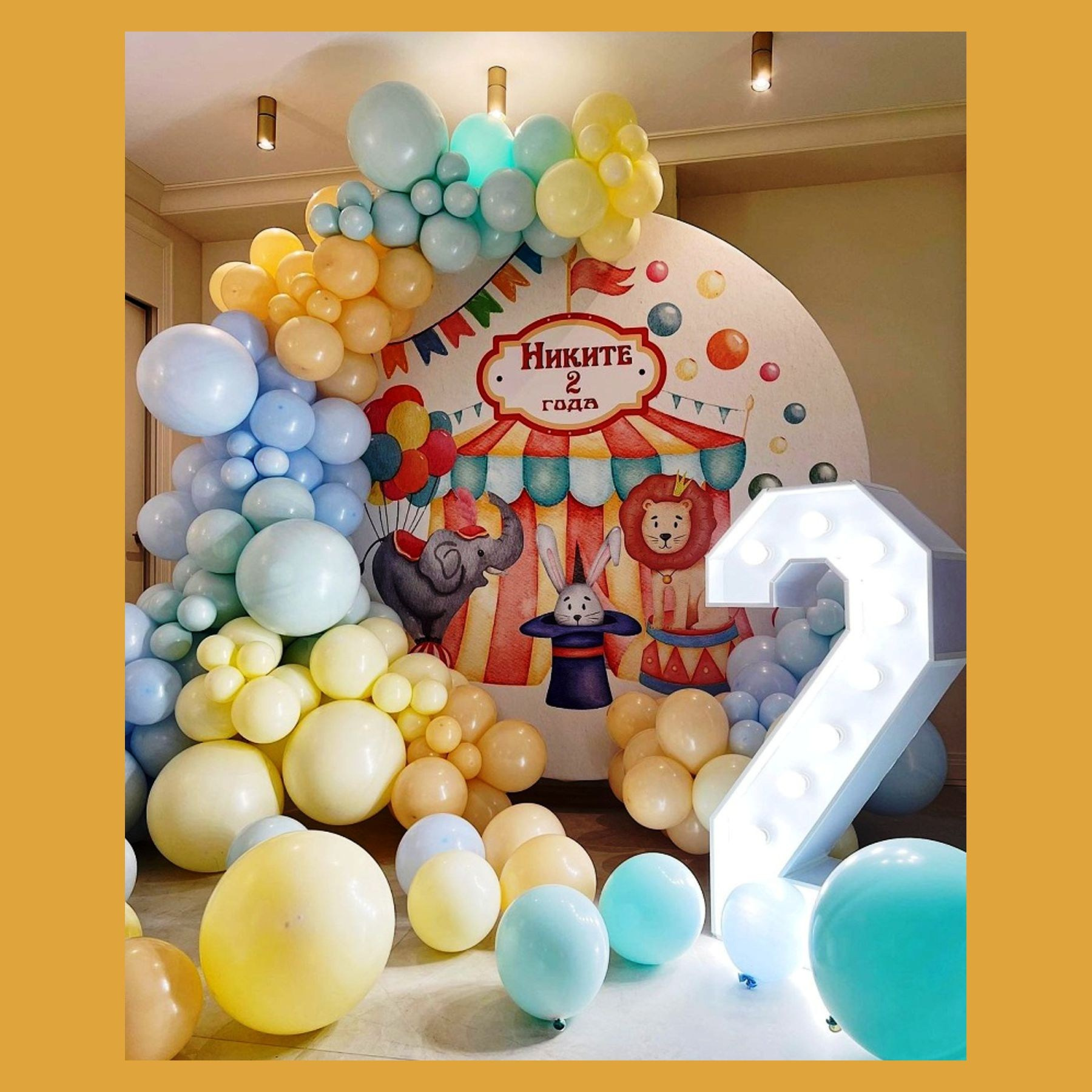 Круглая фотозона. Студия праздничного декора