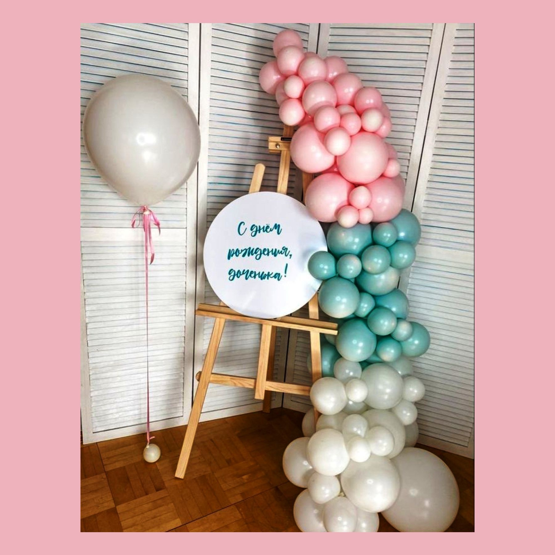 Бенто мини фотозона. Студия праздничного декора