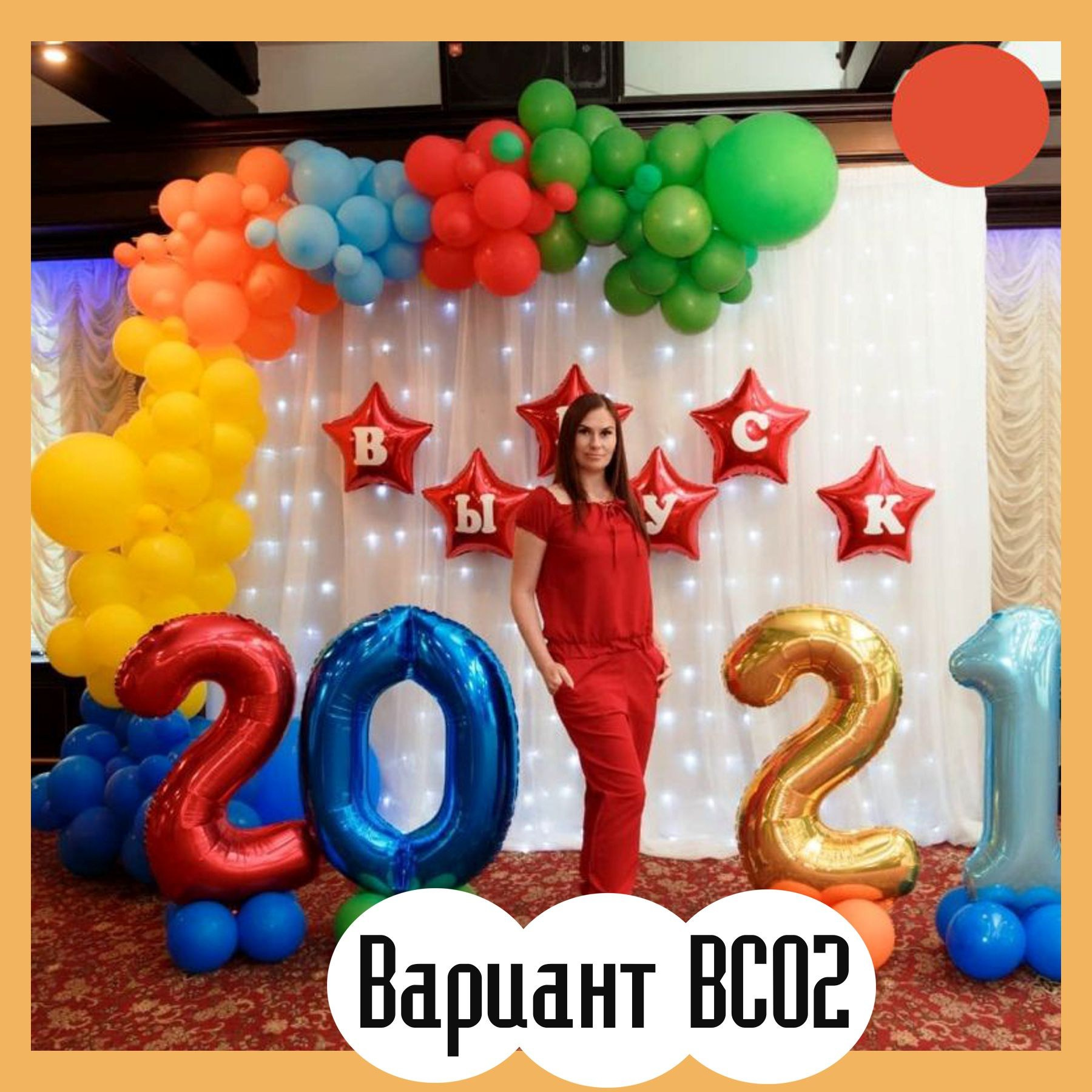 ОФОРМЛЕНИЕ ВЫПУСКНОГО В ДЕТСКОМ САДУ. Студия праздничного декора