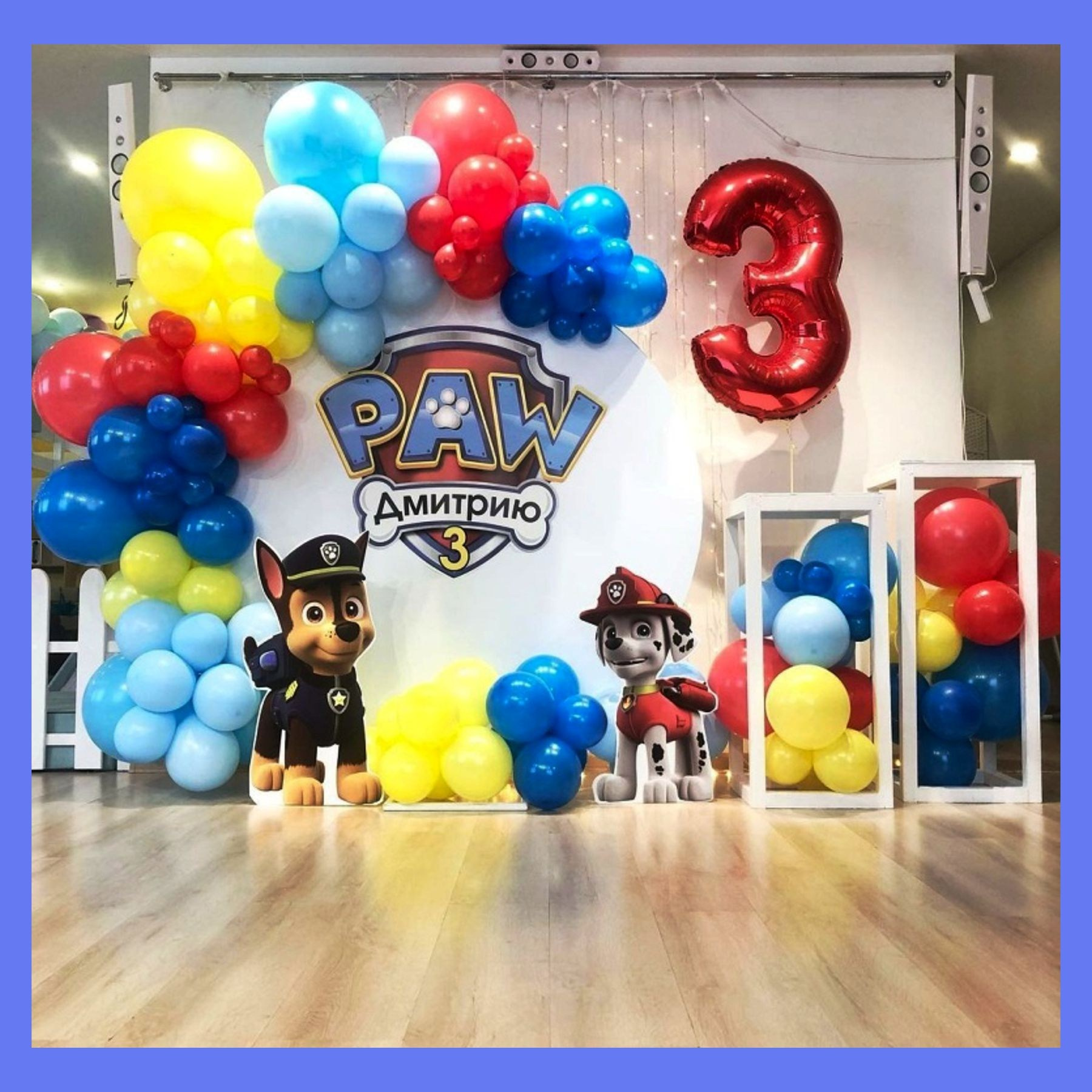 Круглая фотозона. Студия праздничного декора