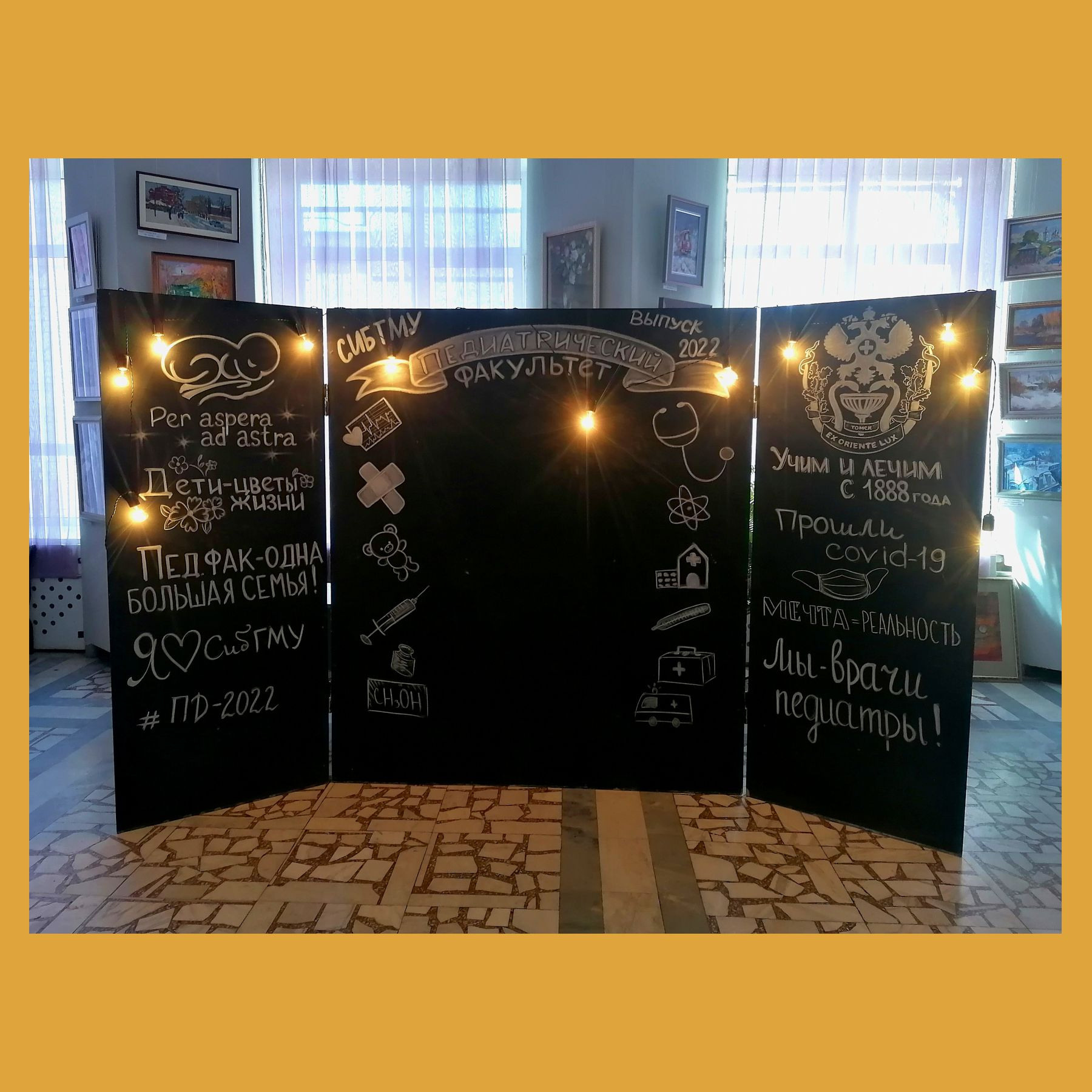 Меловая грифельная доска. Студия праздничного декора