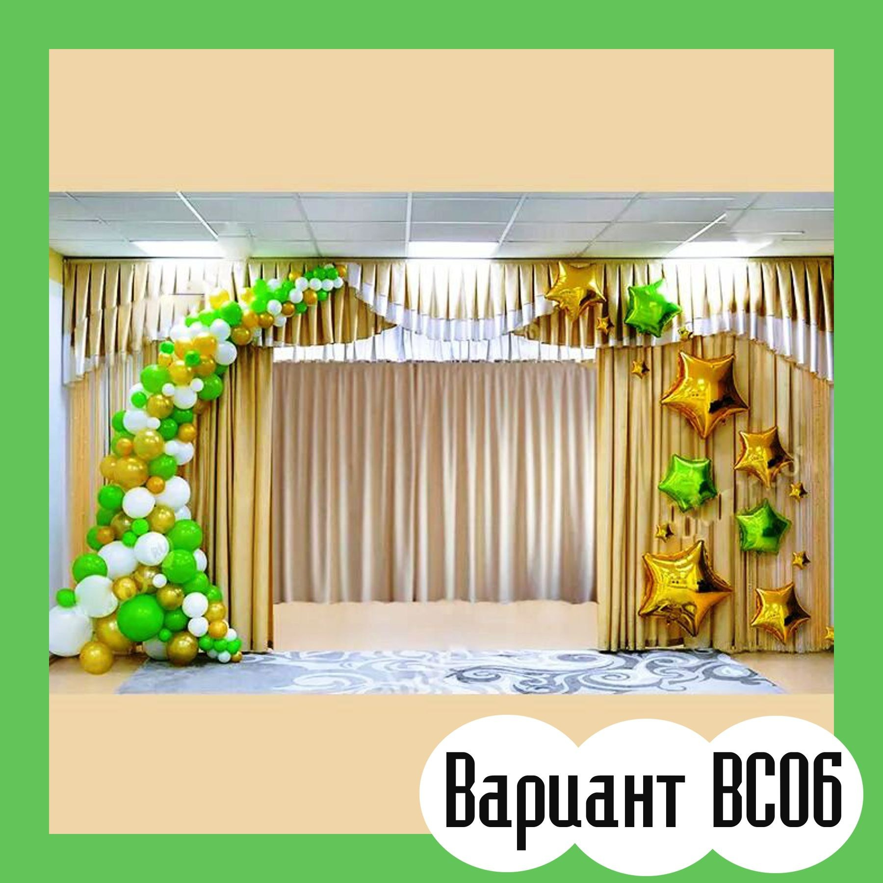 ОФОРМЛЕНИЕ ВЫПУСКНОГО В ДЕТСКОМ САДУ. Студия праздничного декора